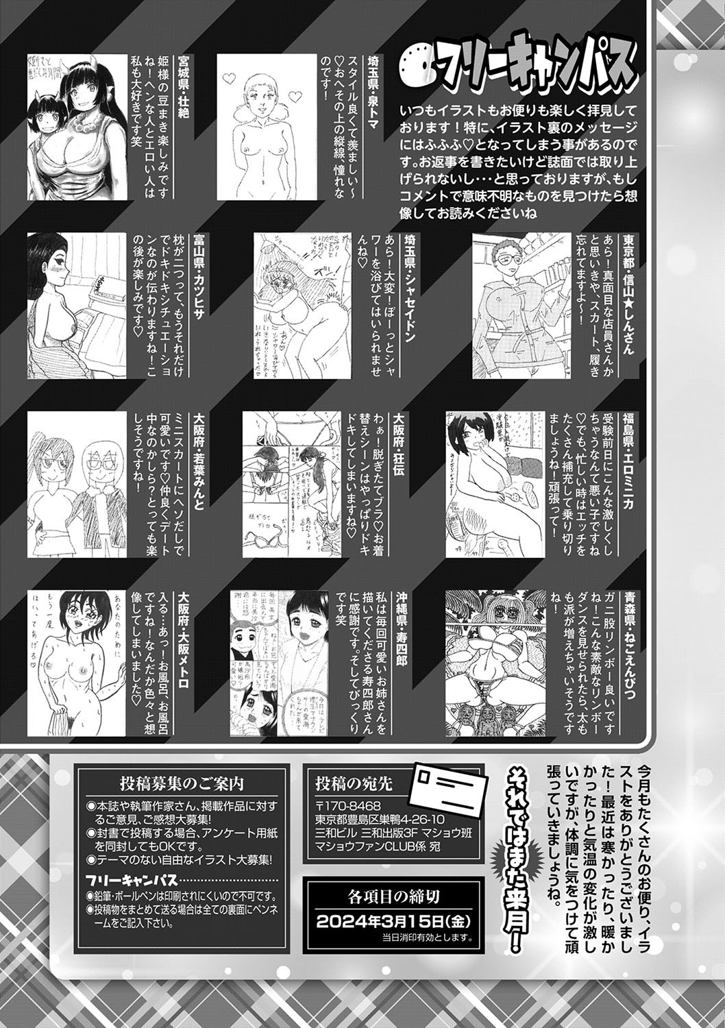 Page 254