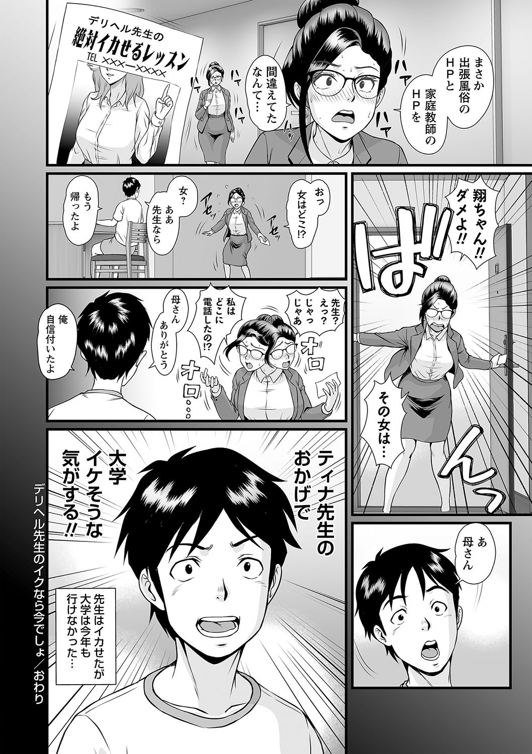 Page 95