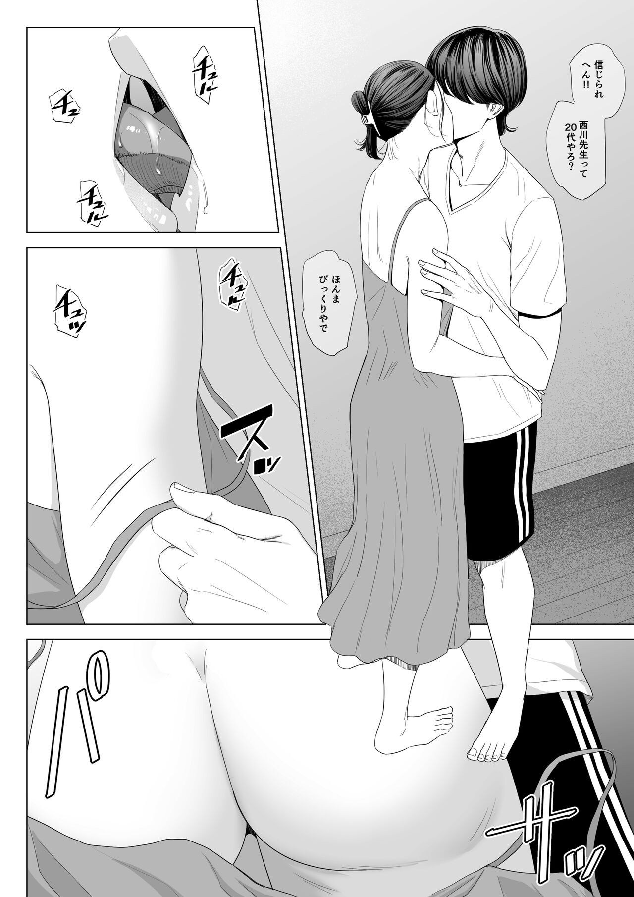 Page 50