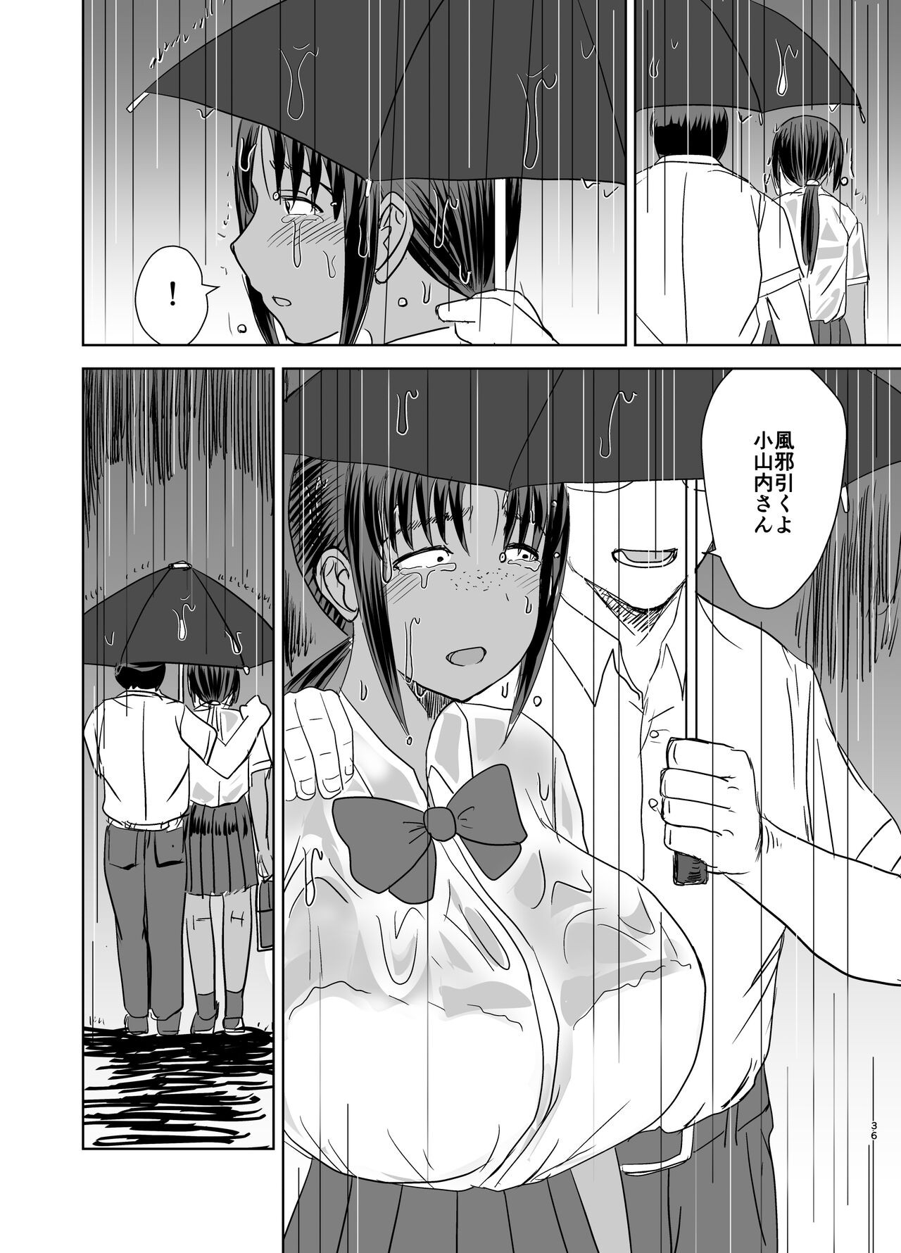 Page 37