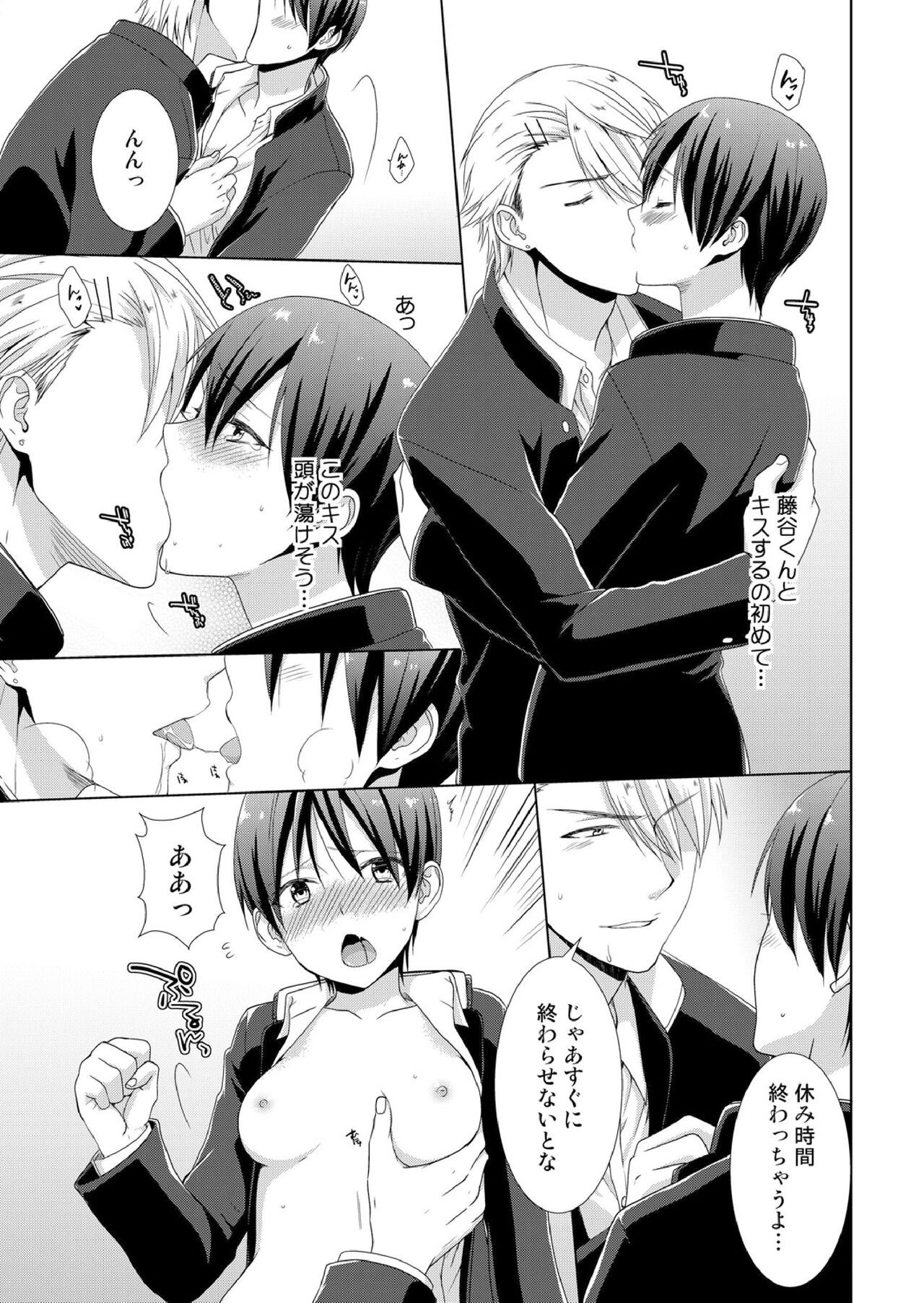 Page 60