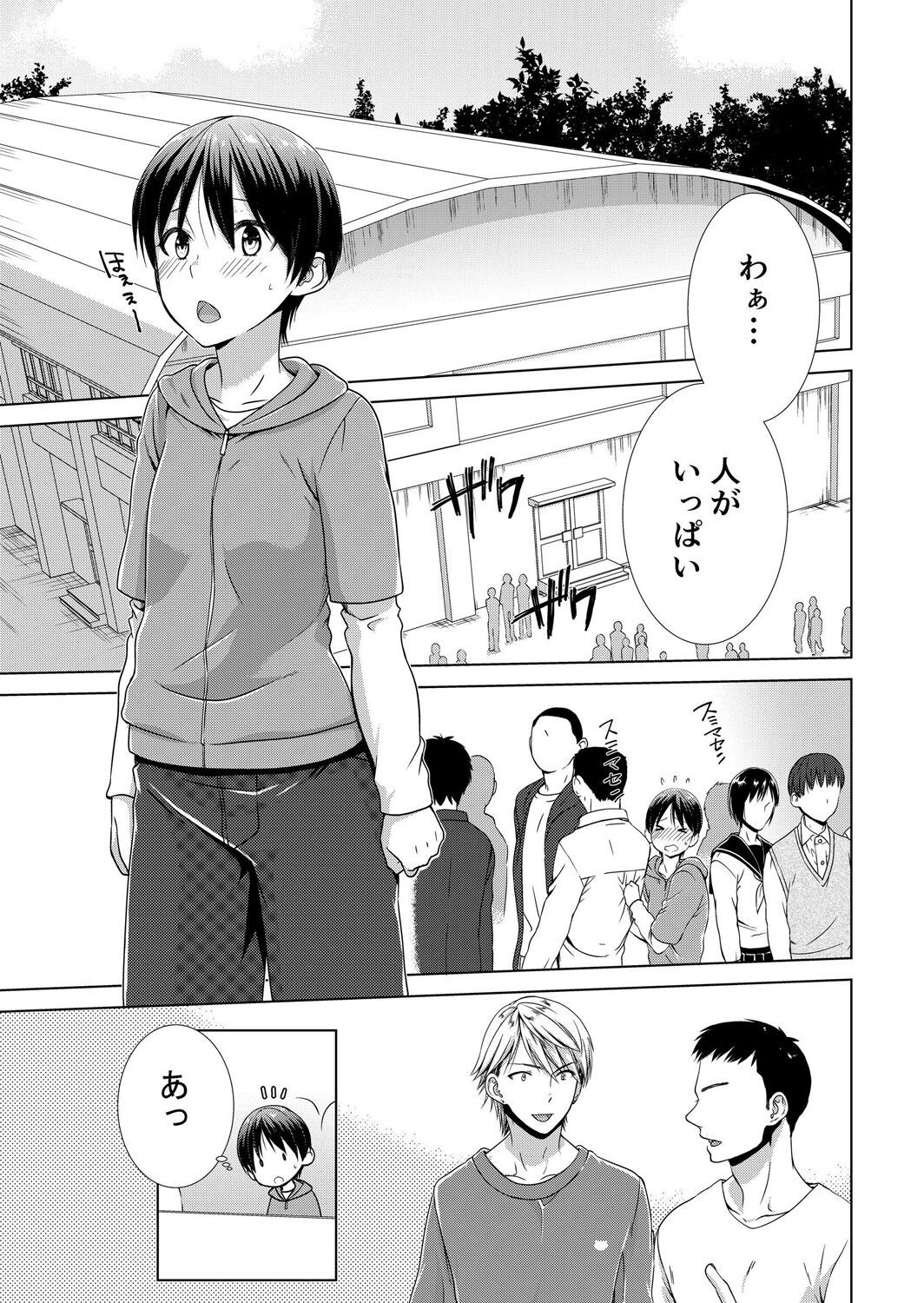 Page 50