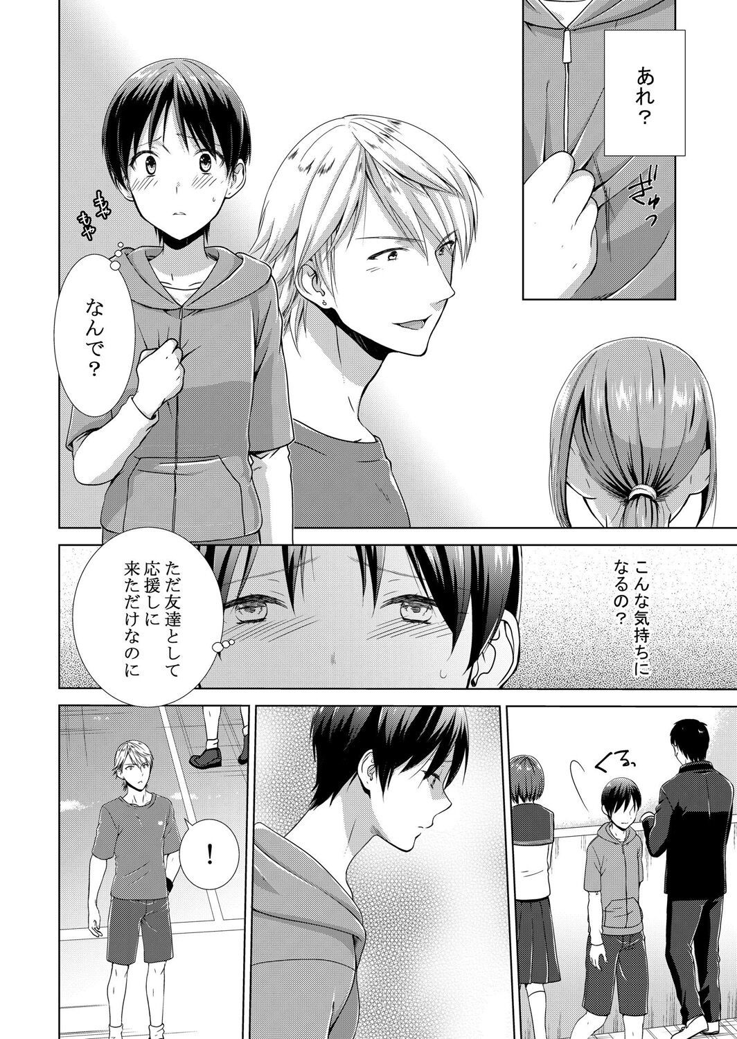 Page 53