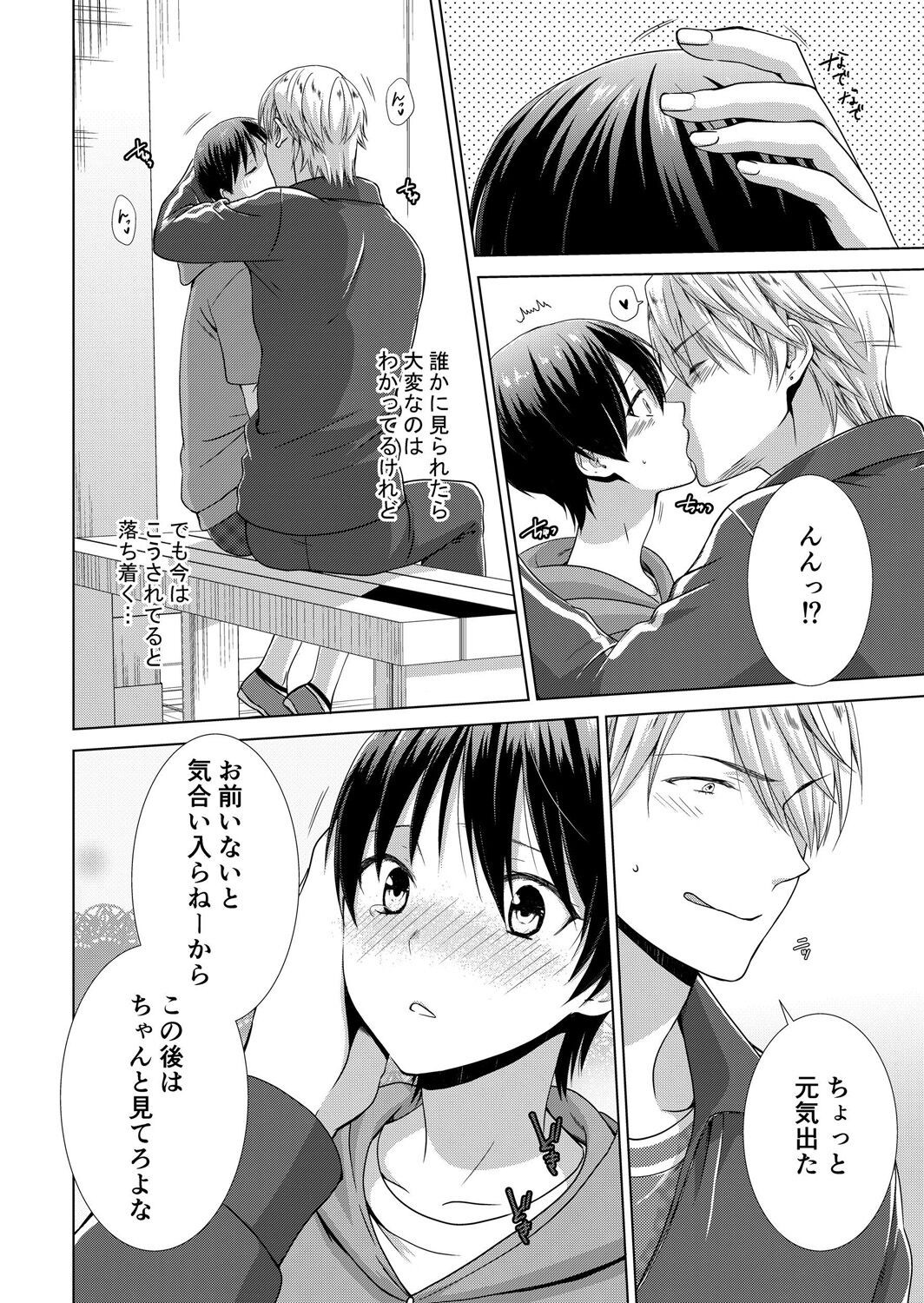 Page 59