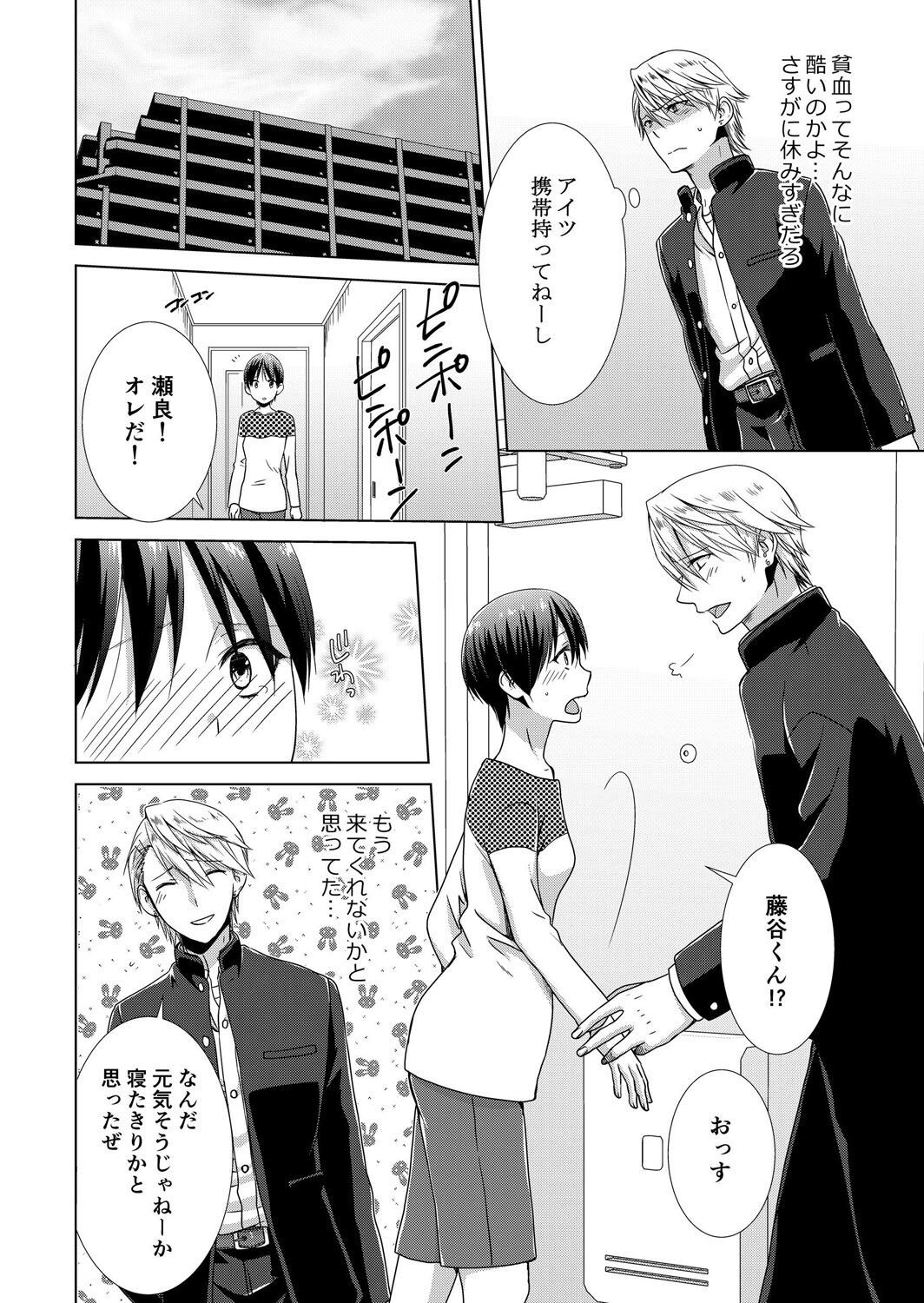 Page 45