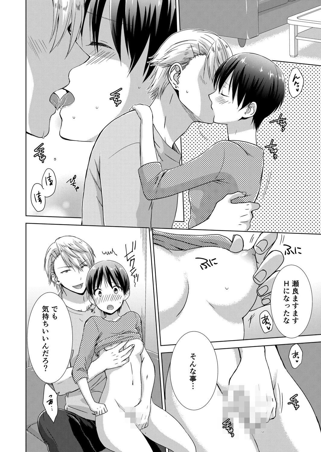 Page 61