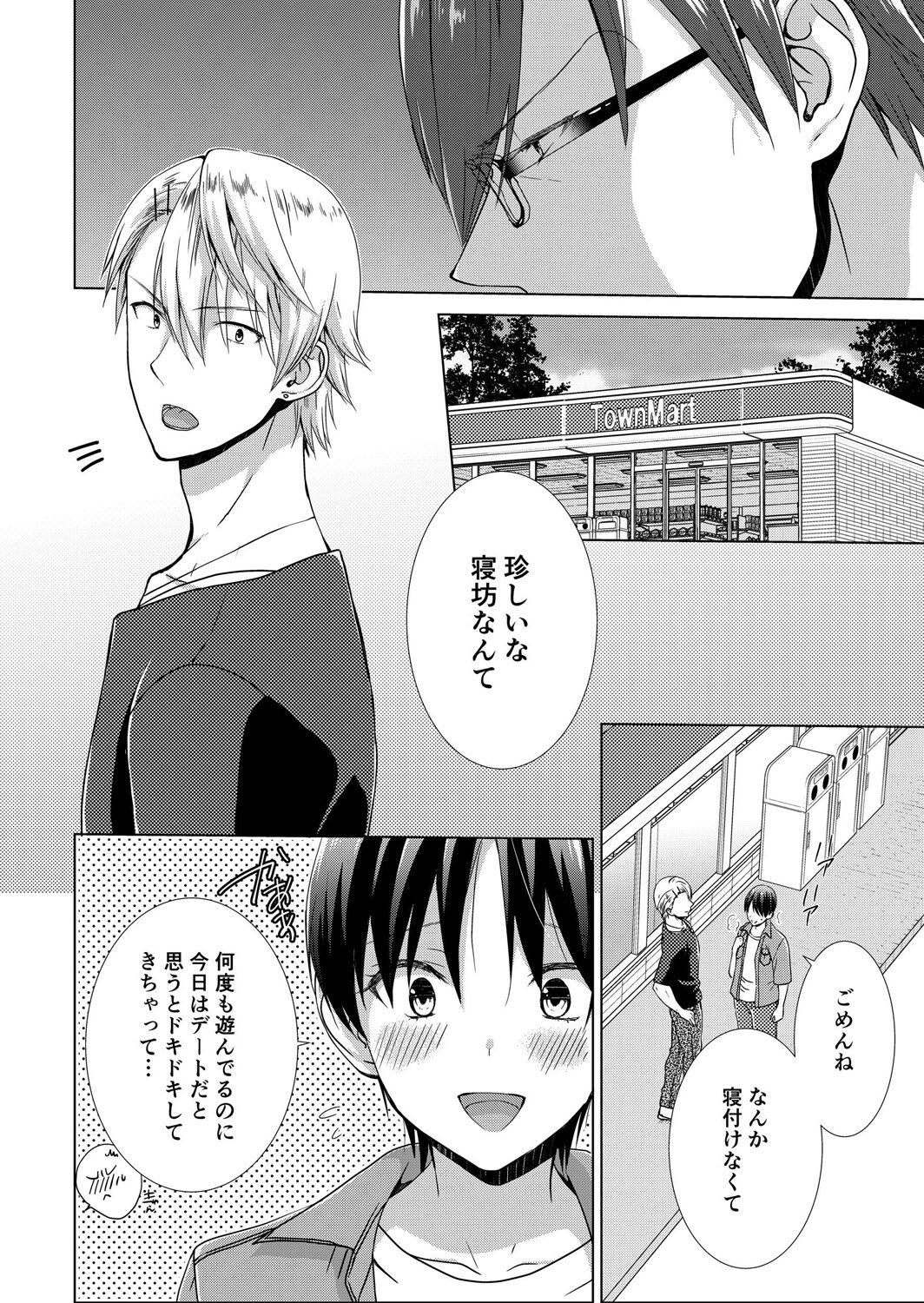 Page 71