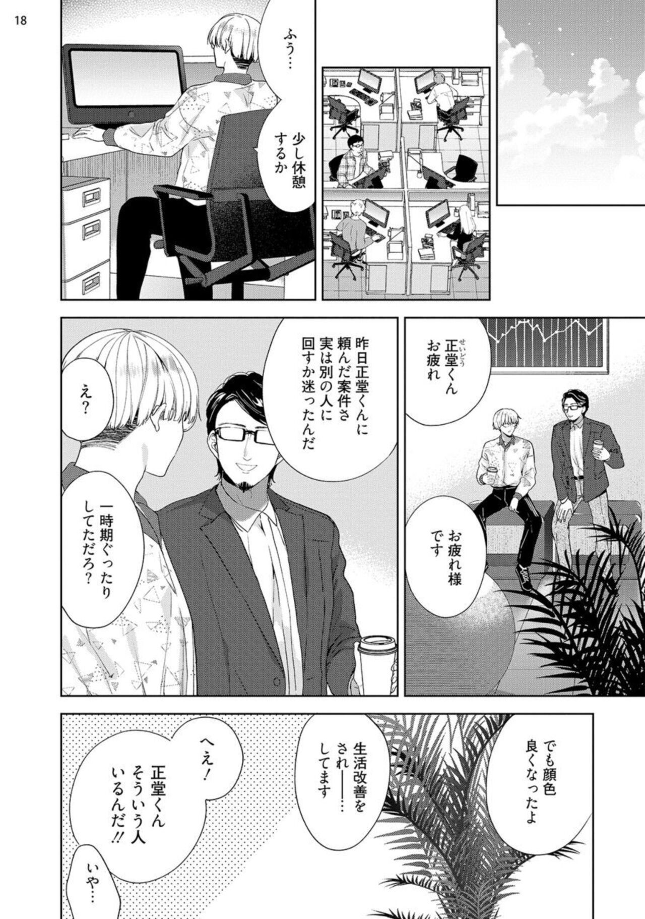 Page 50