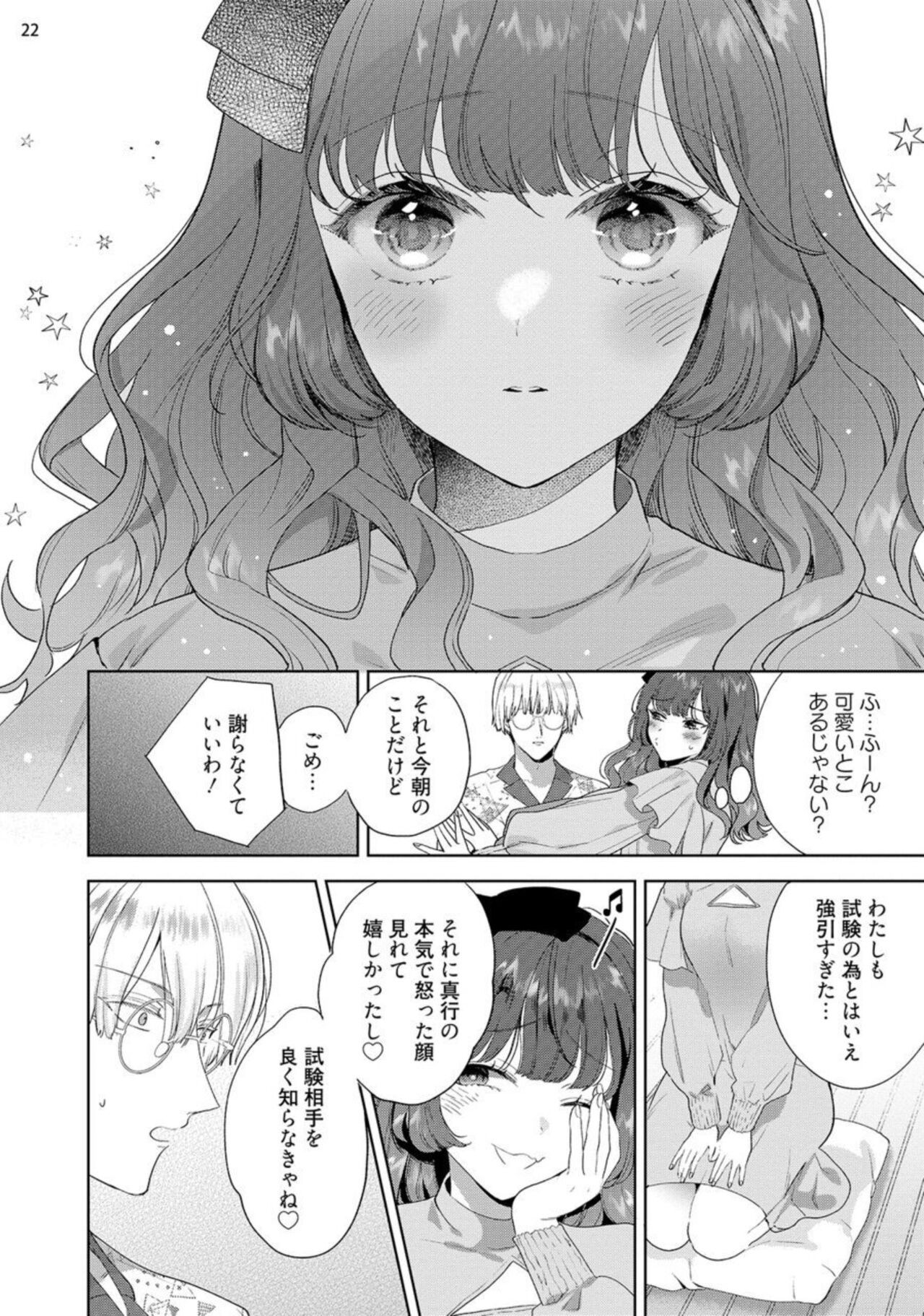 Page 54