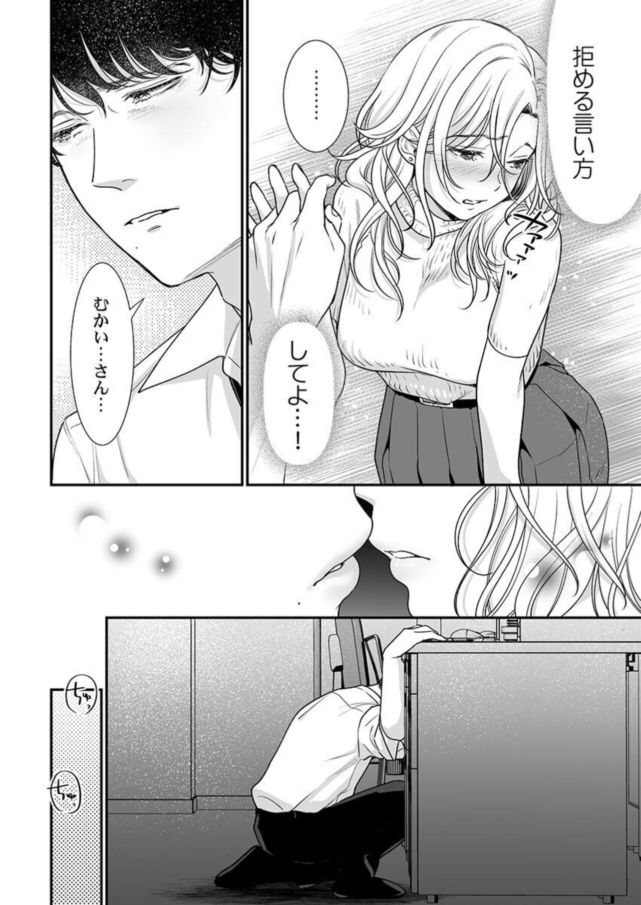 Page 45