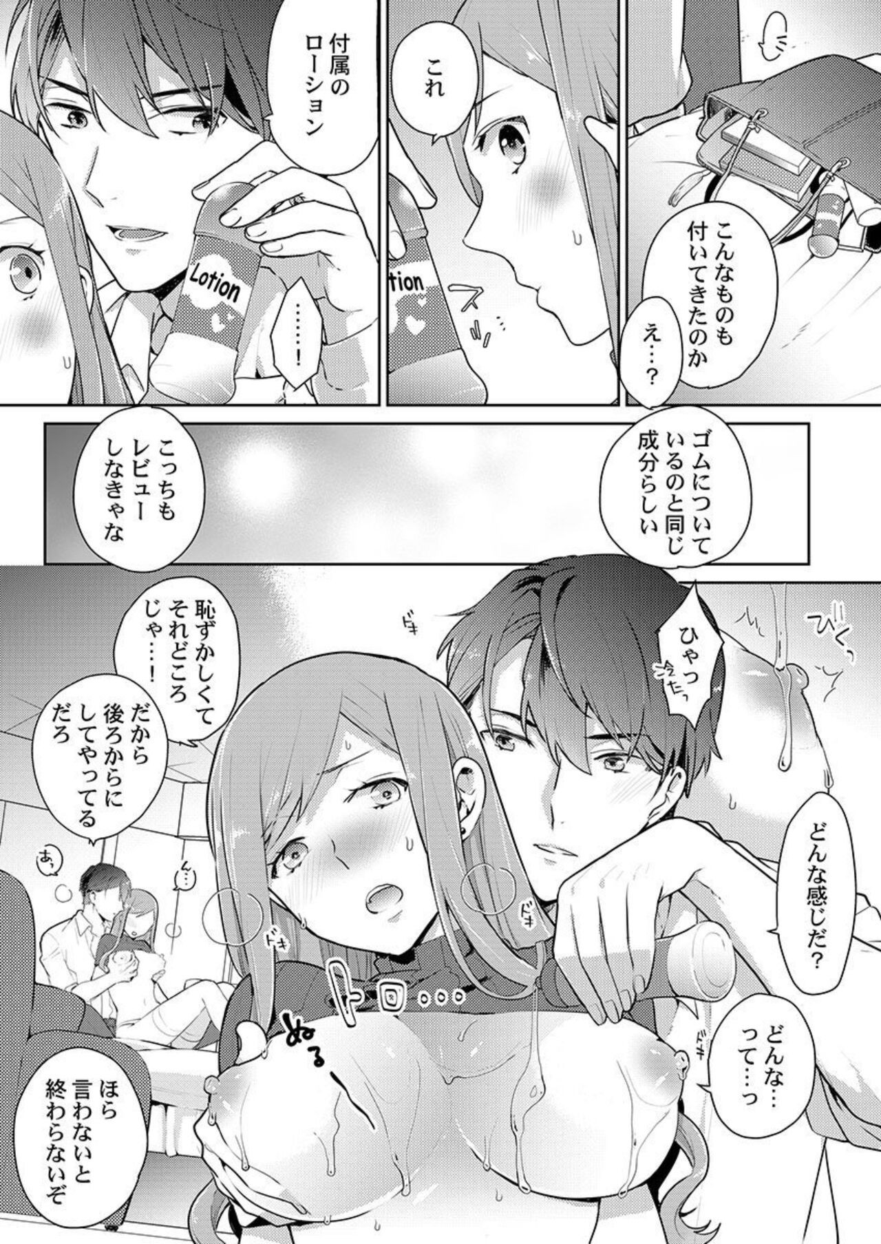 Page 42