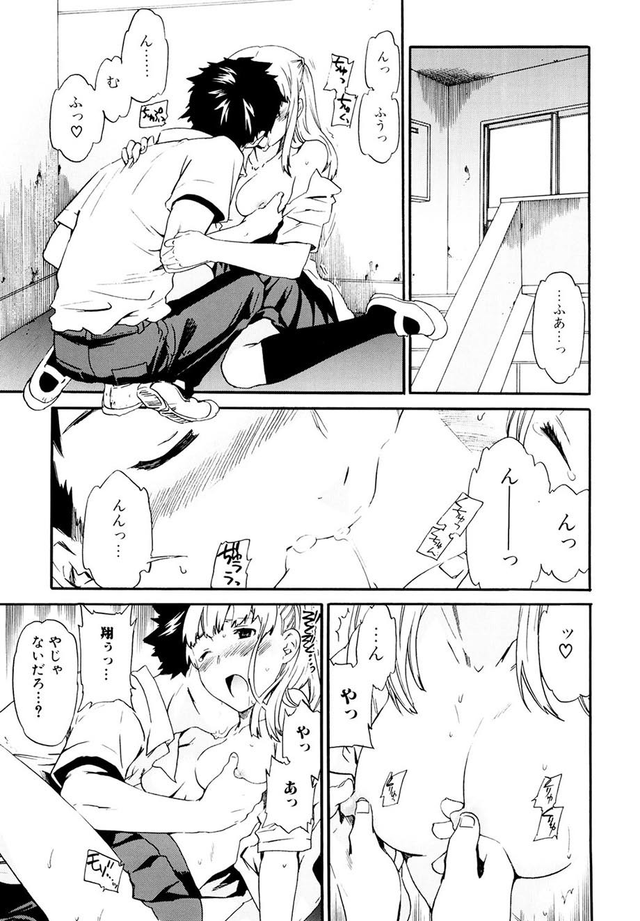 Page 138