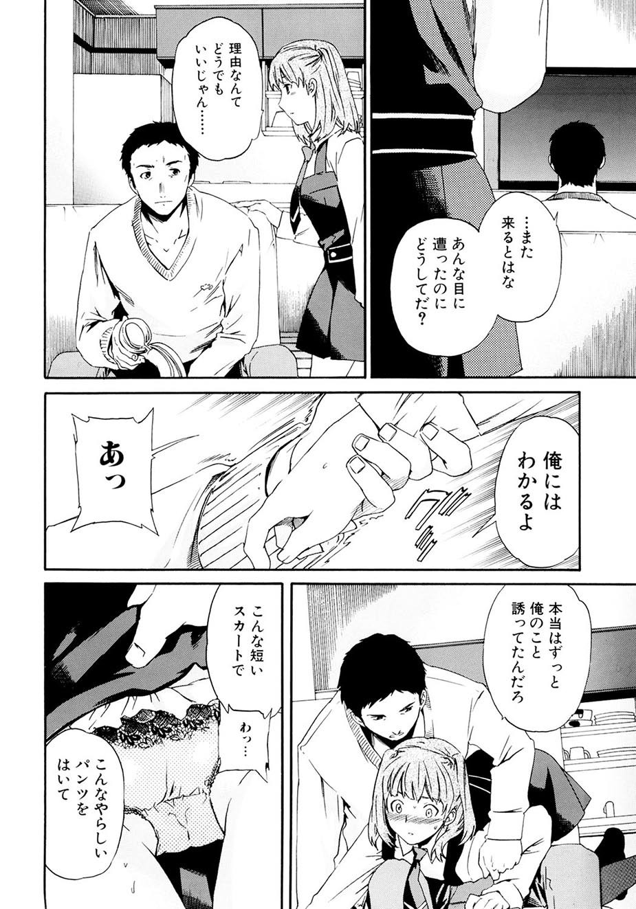 Page 85