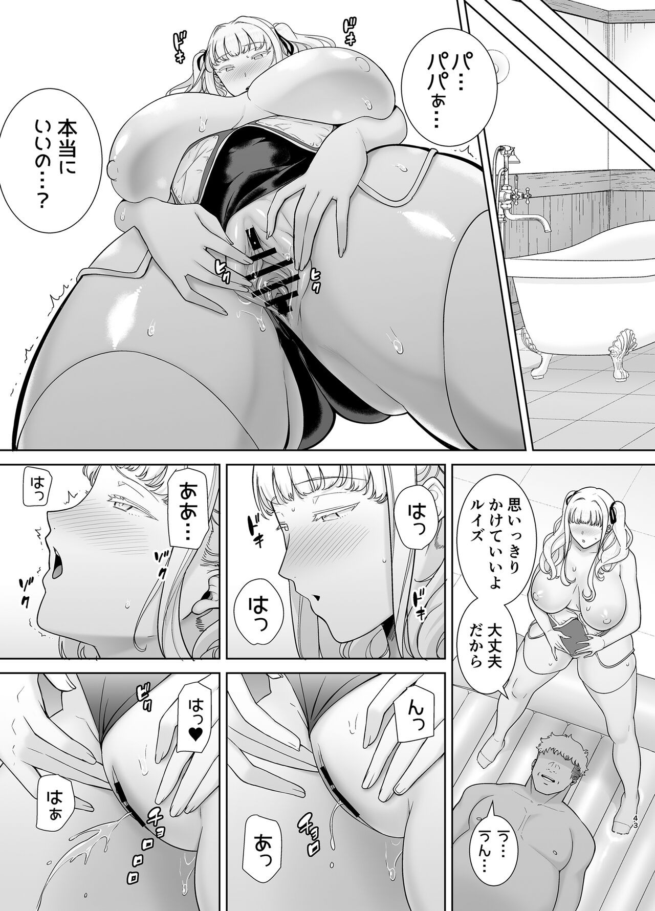 Page 42
