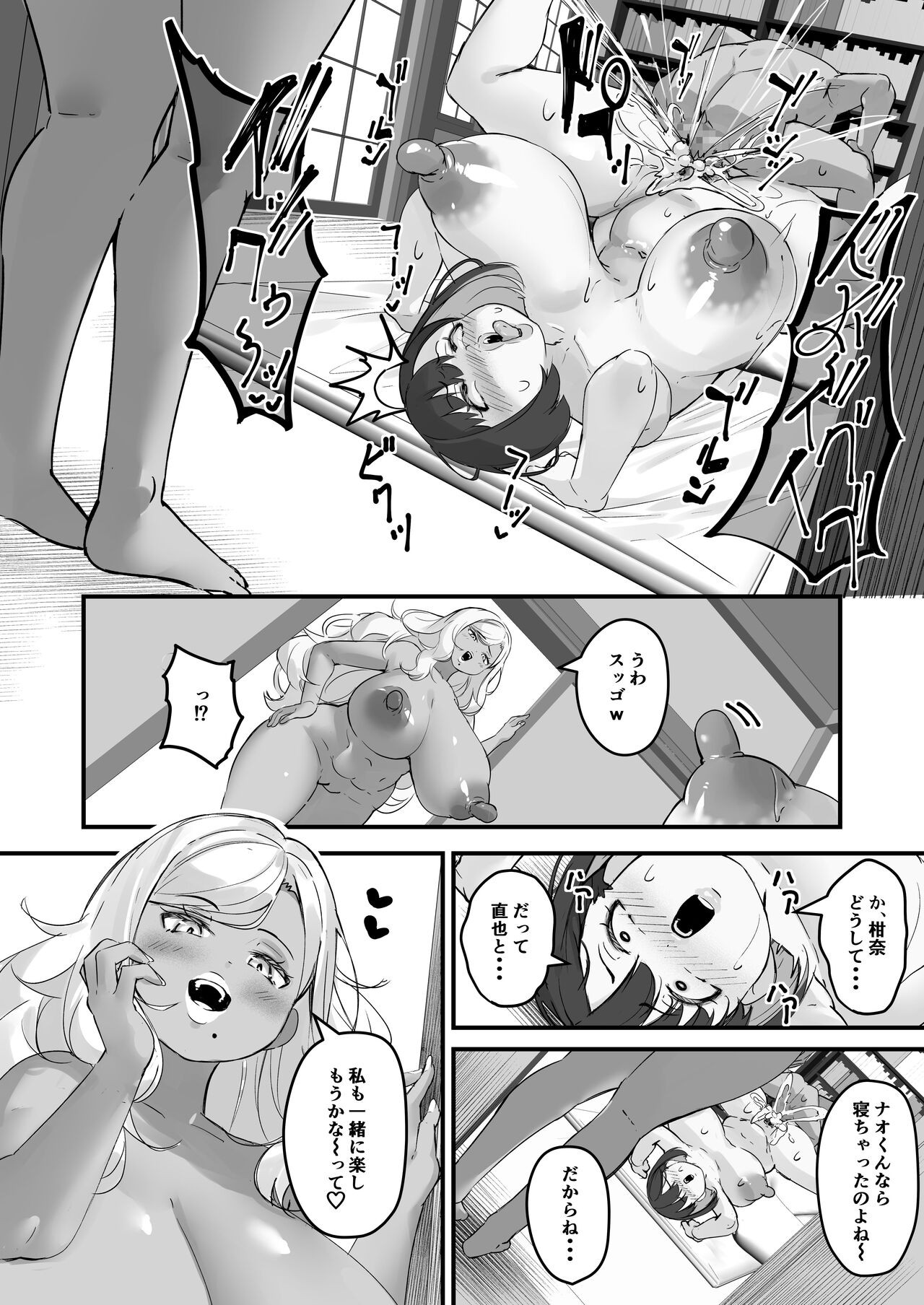 Page 32