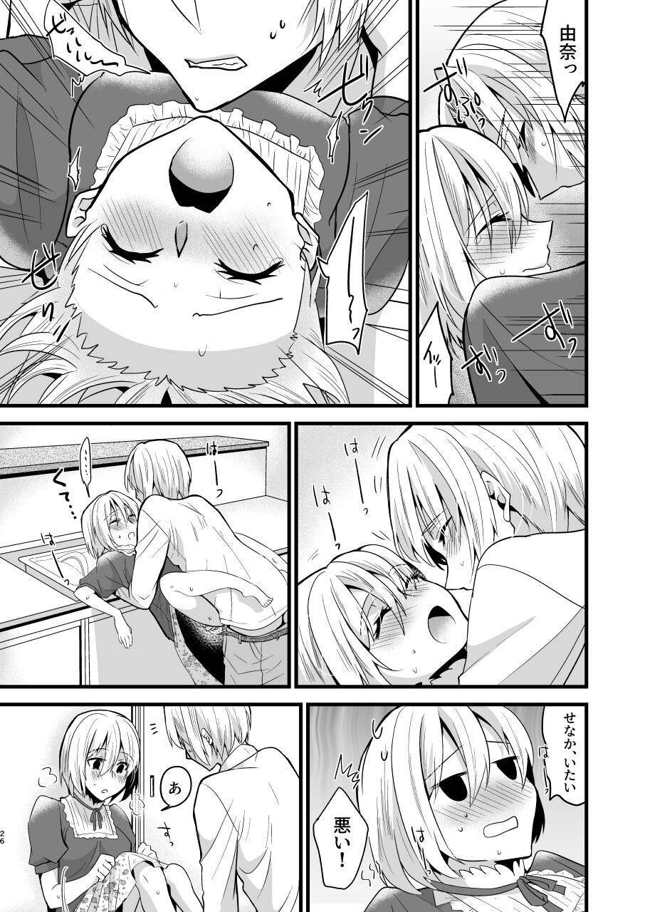 Page 26