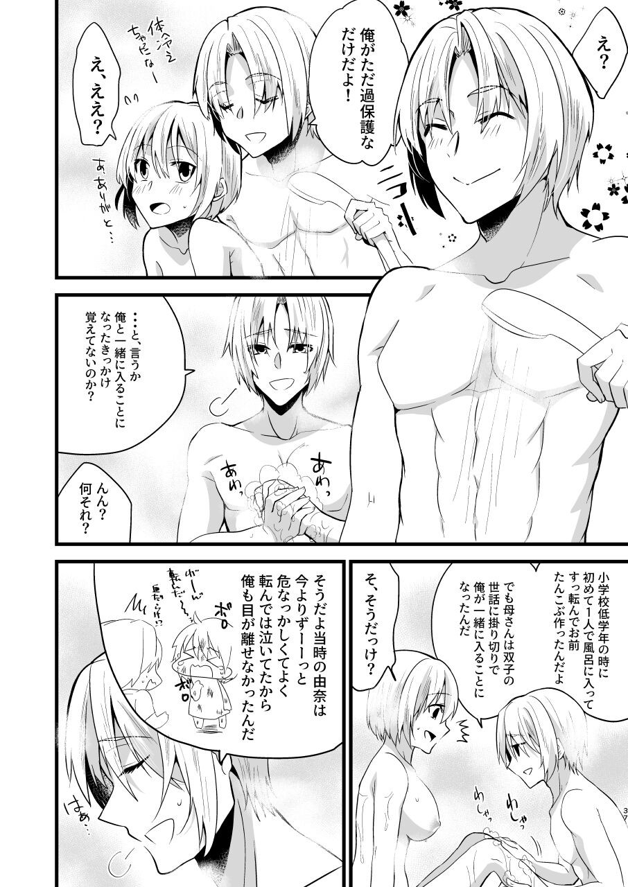 Page 37