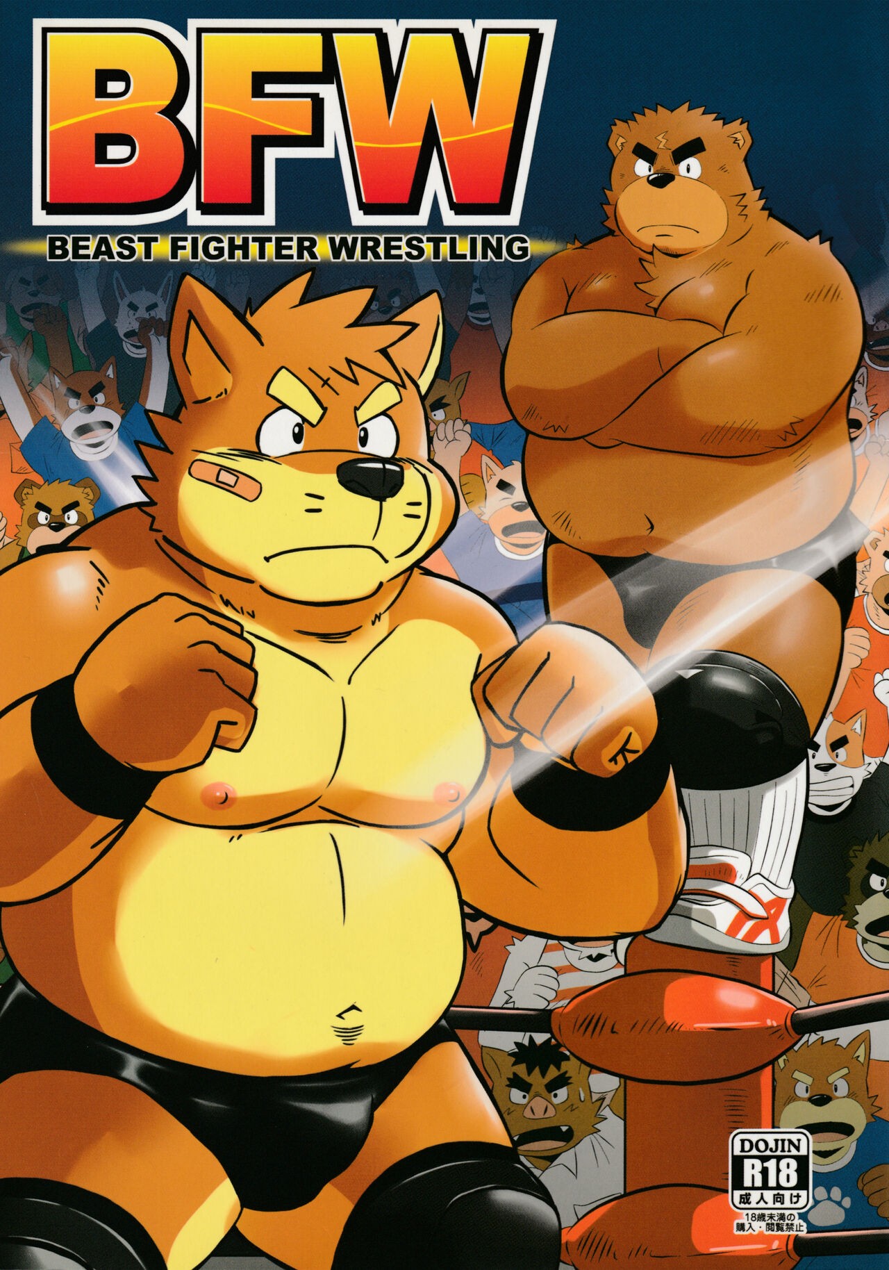 BFW Beast Fighter Wrestling