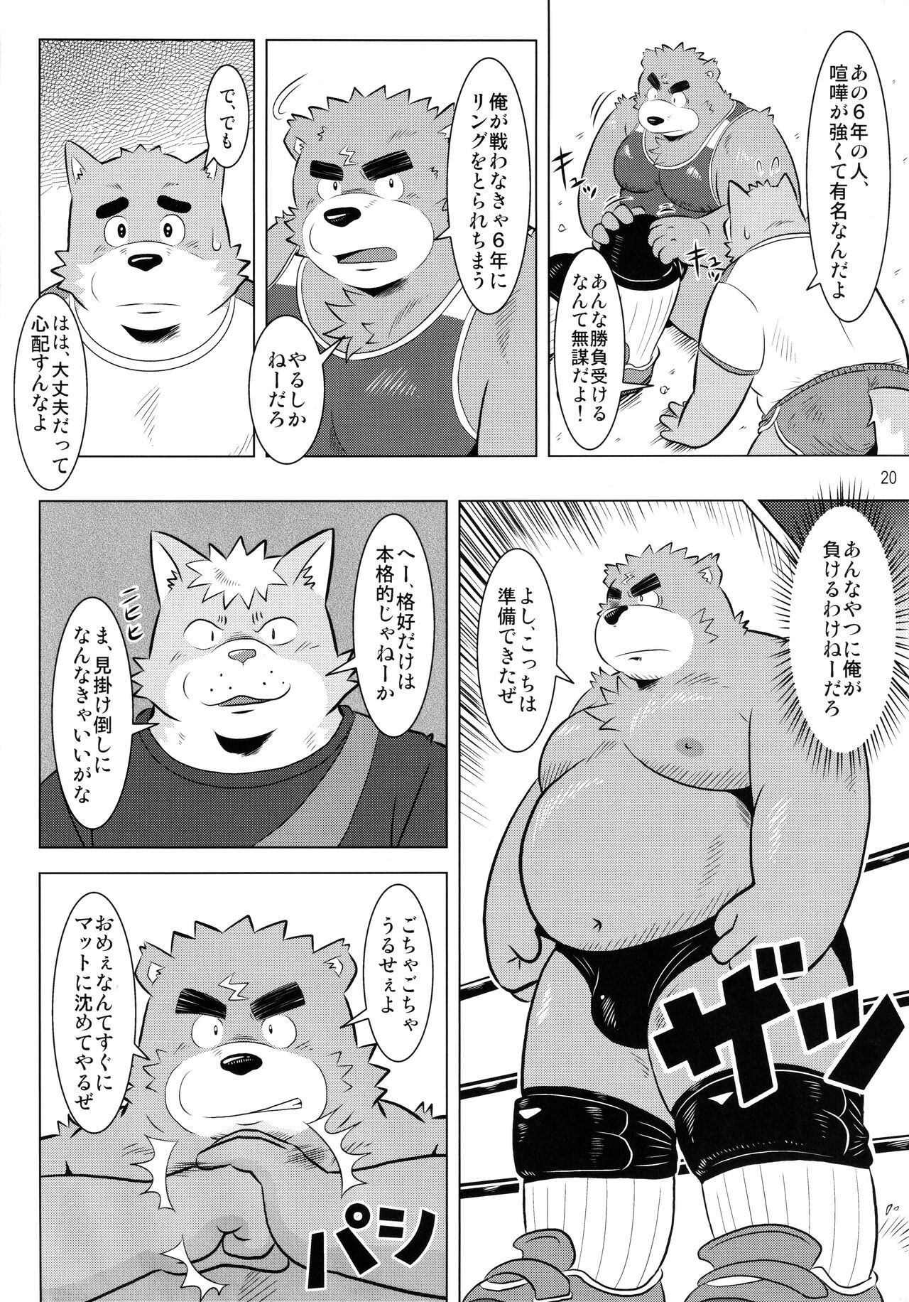 Page 21