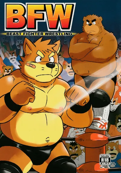 BFW Beast Fighter Wrestling