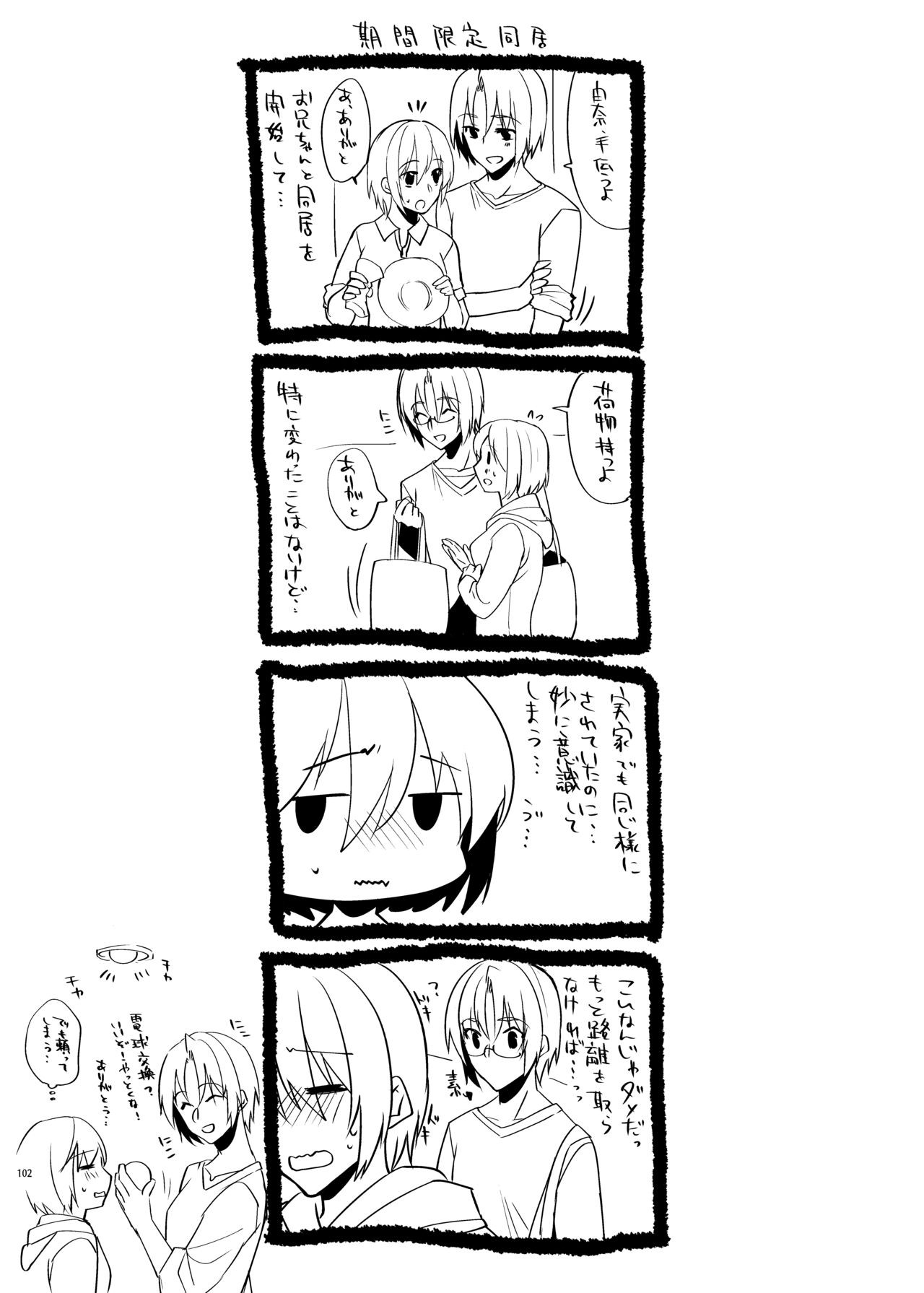 Page 100