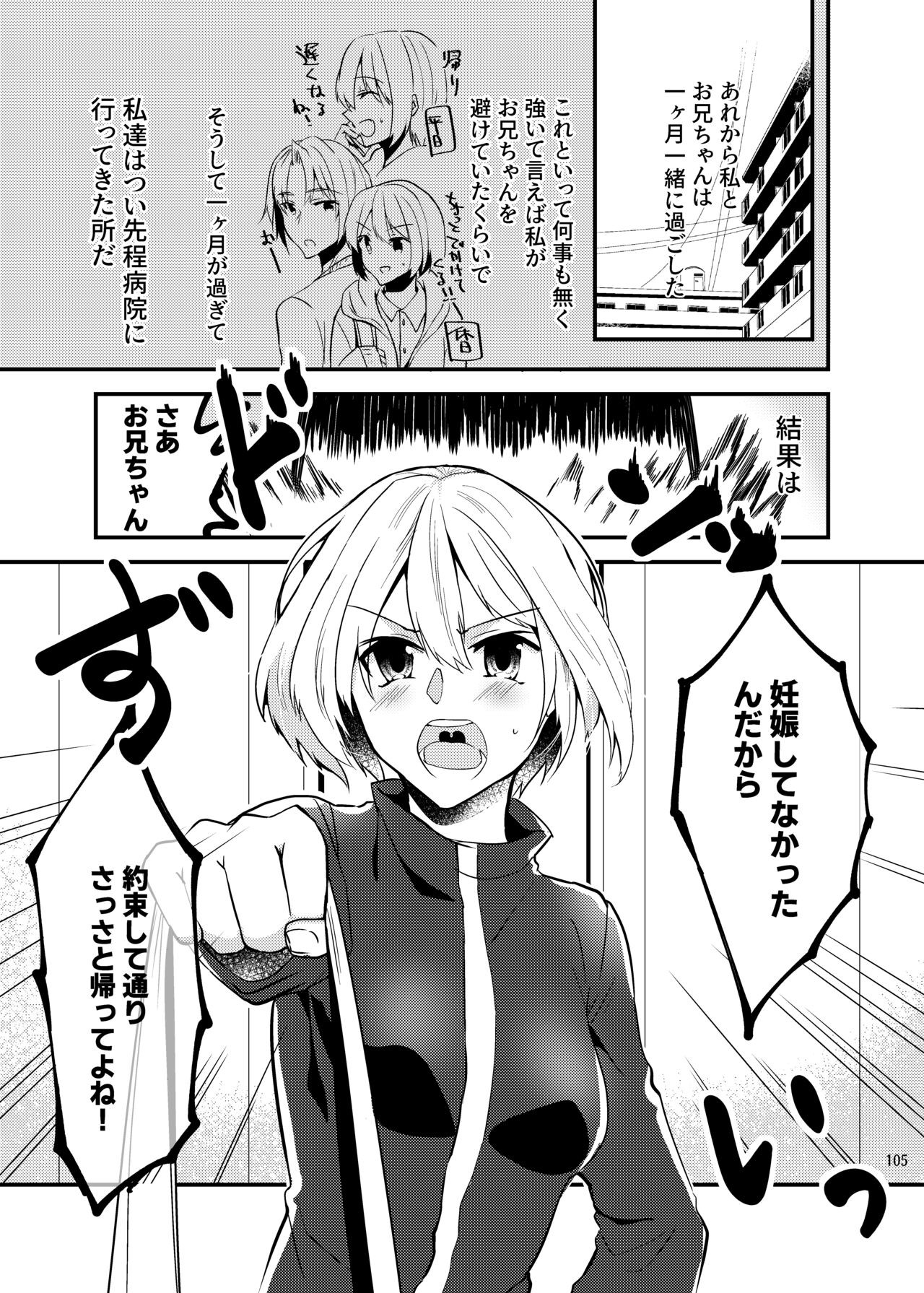 Page 103