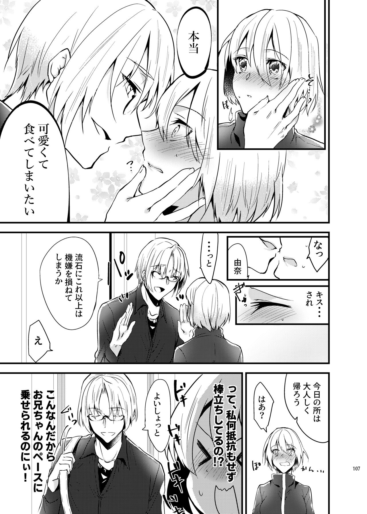 Page 105
