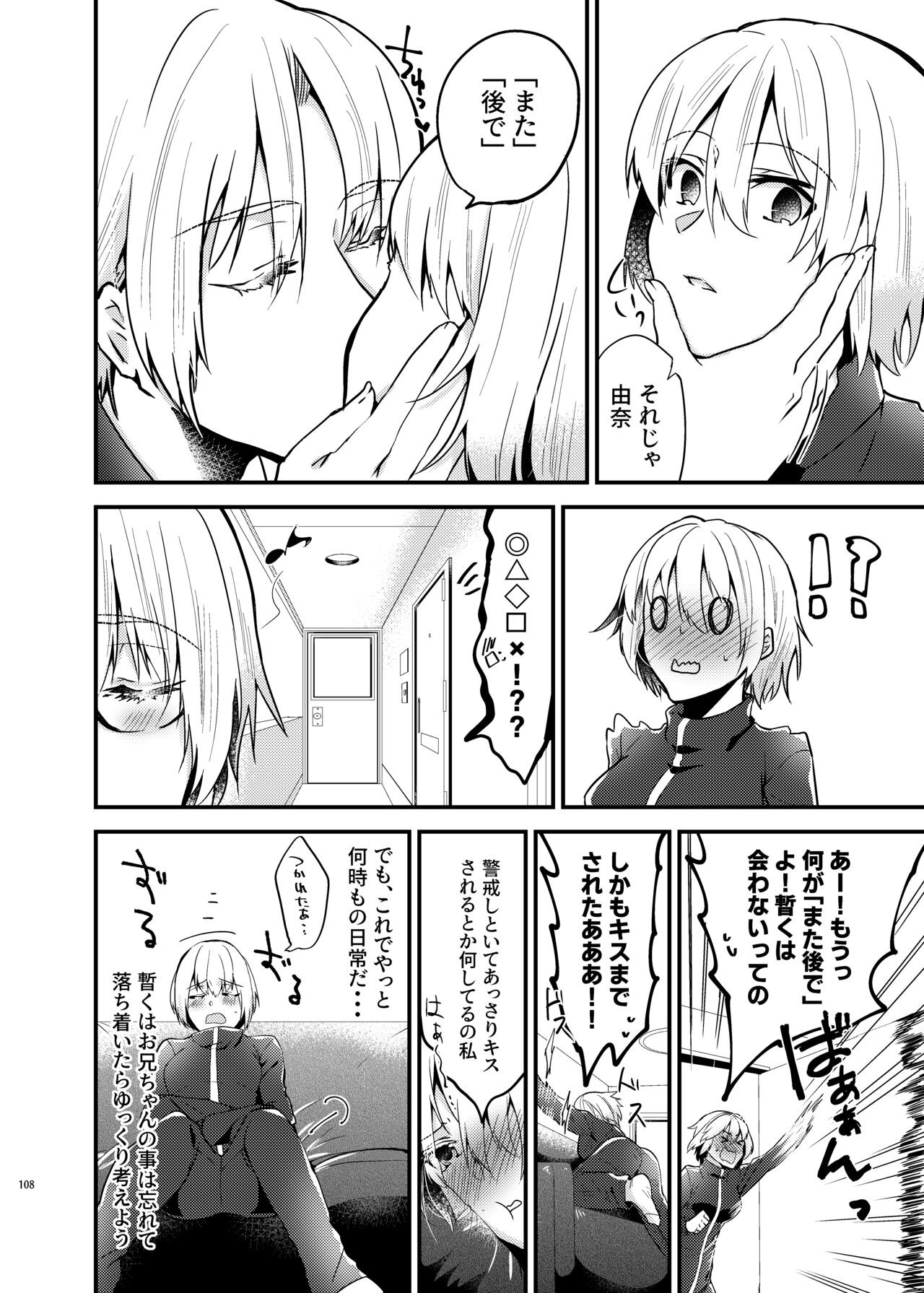 Page 106