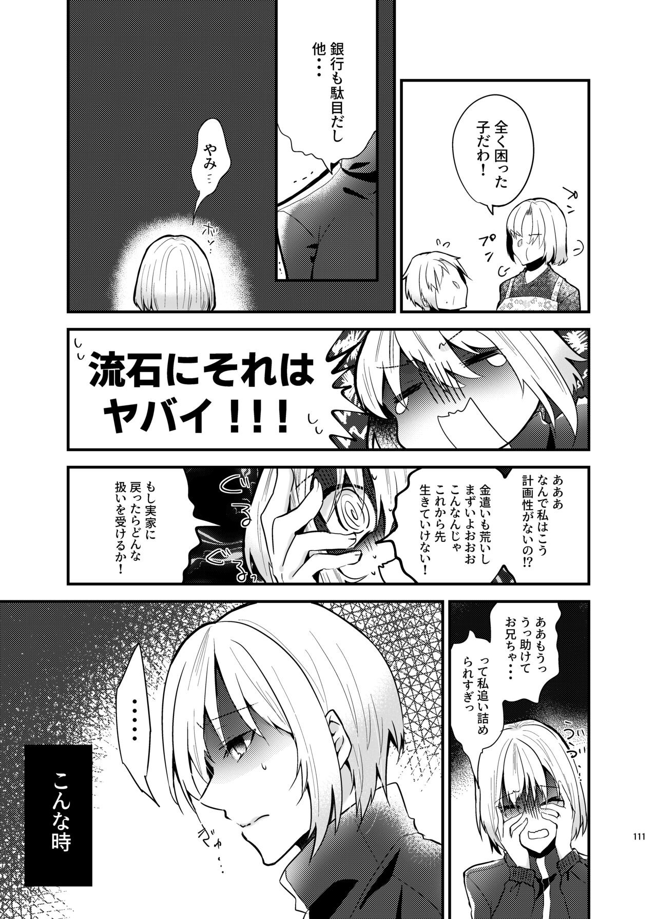 Page 109