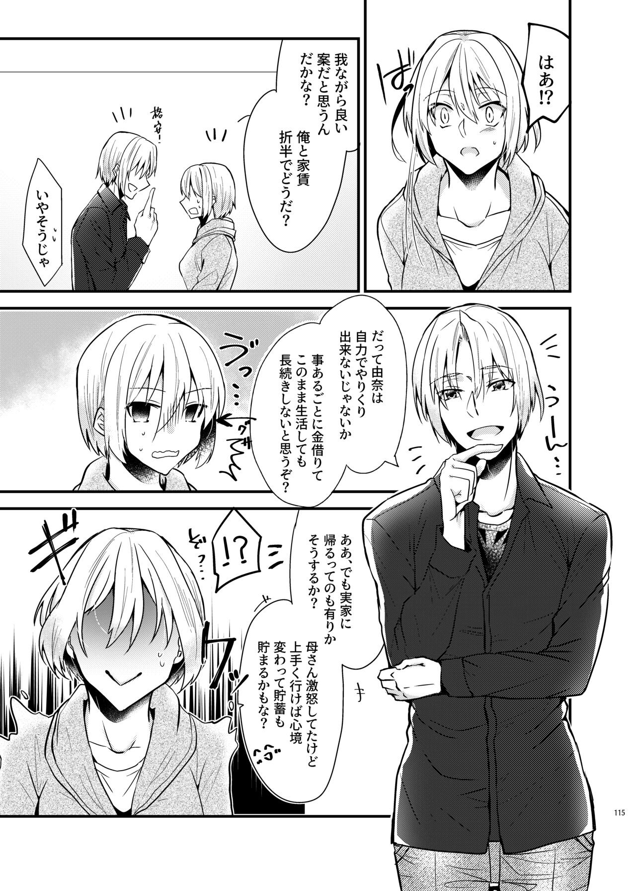 Page 113