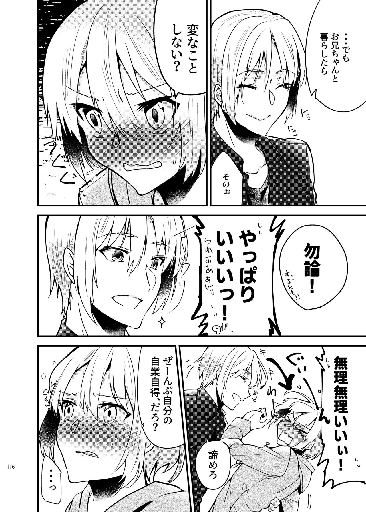 Page 114