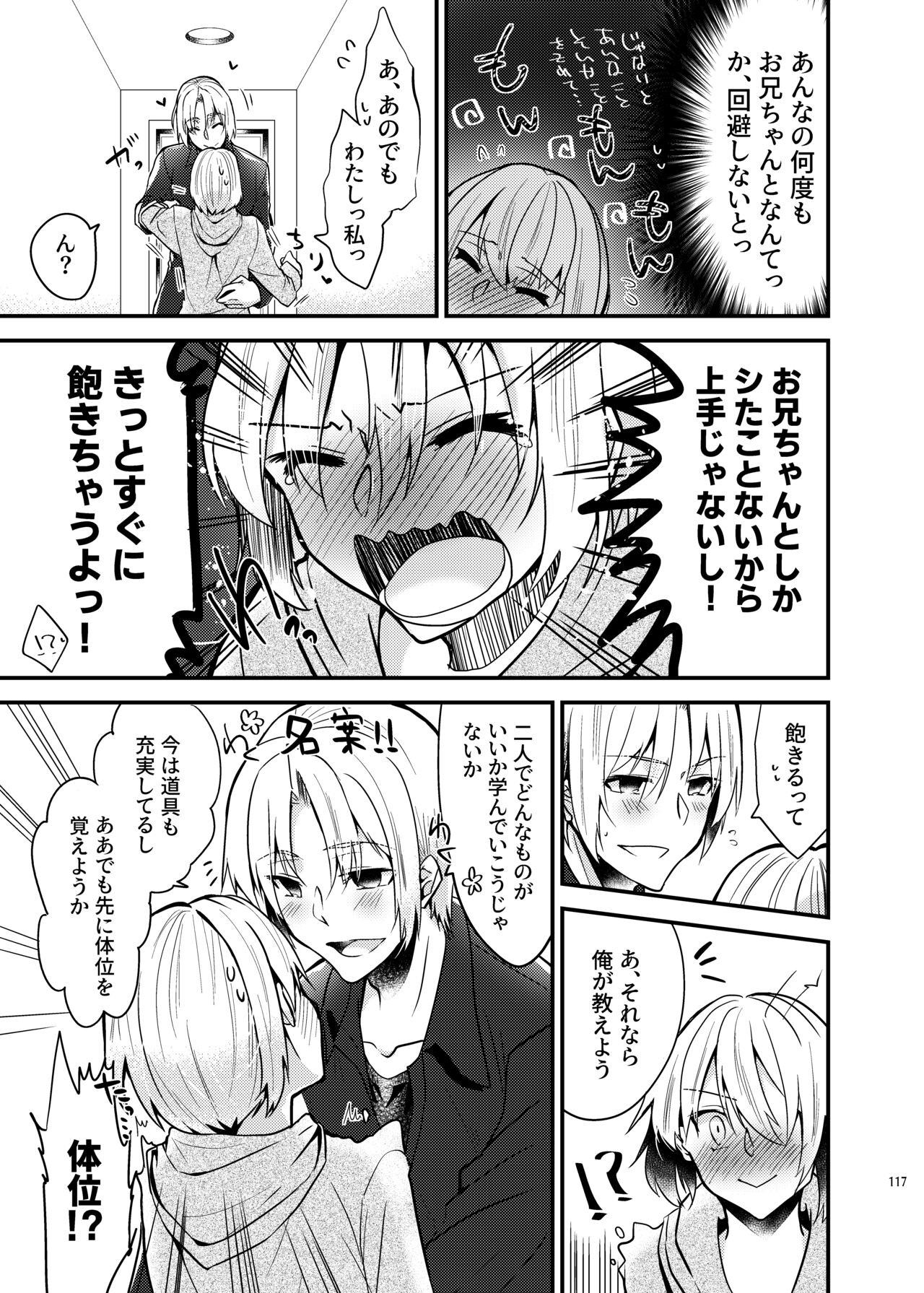 Page 115