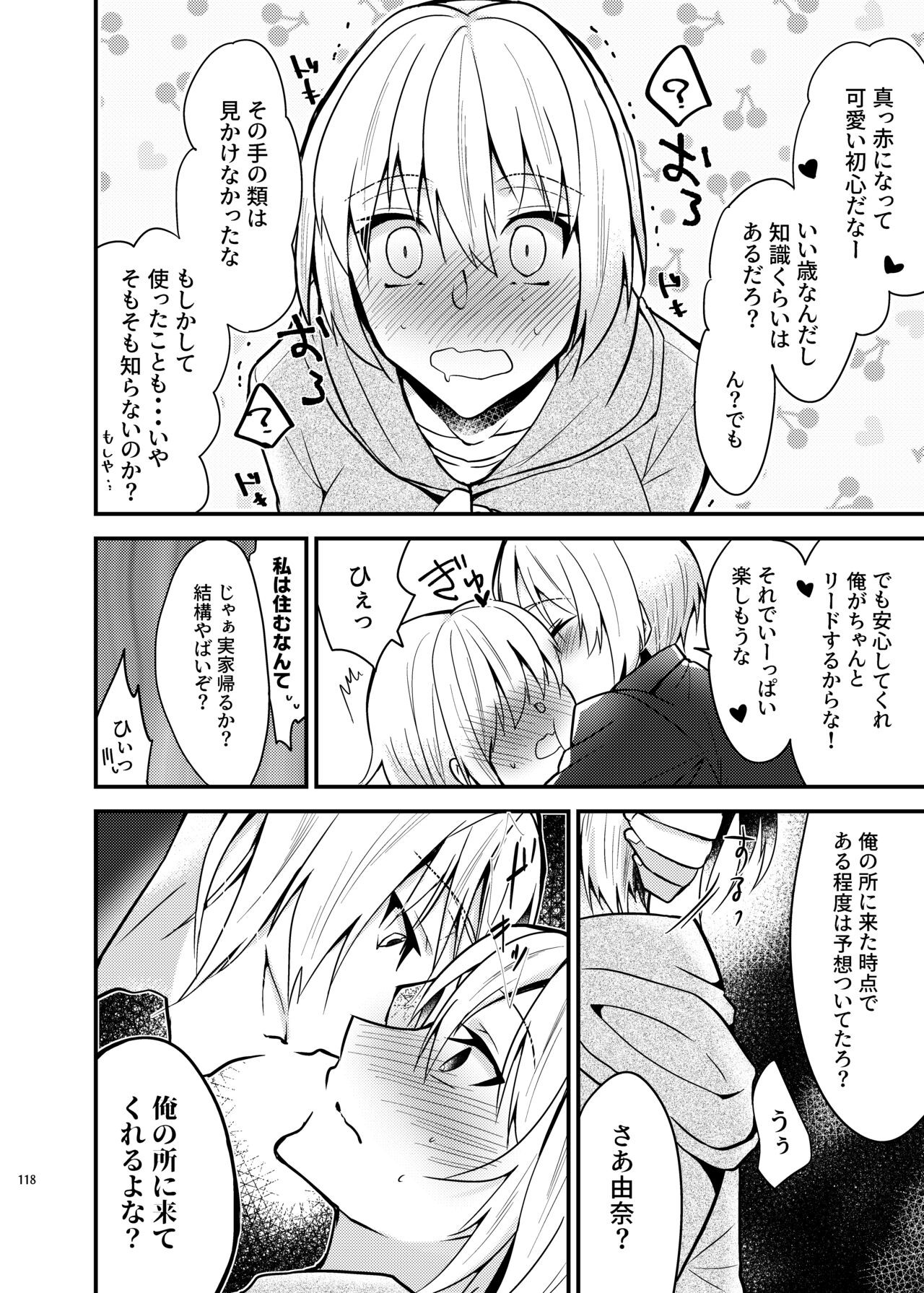 Page 116