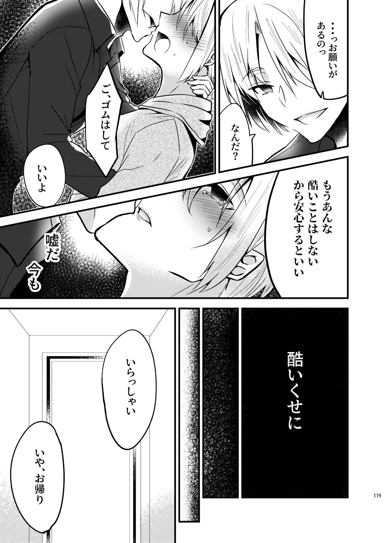 Page 117