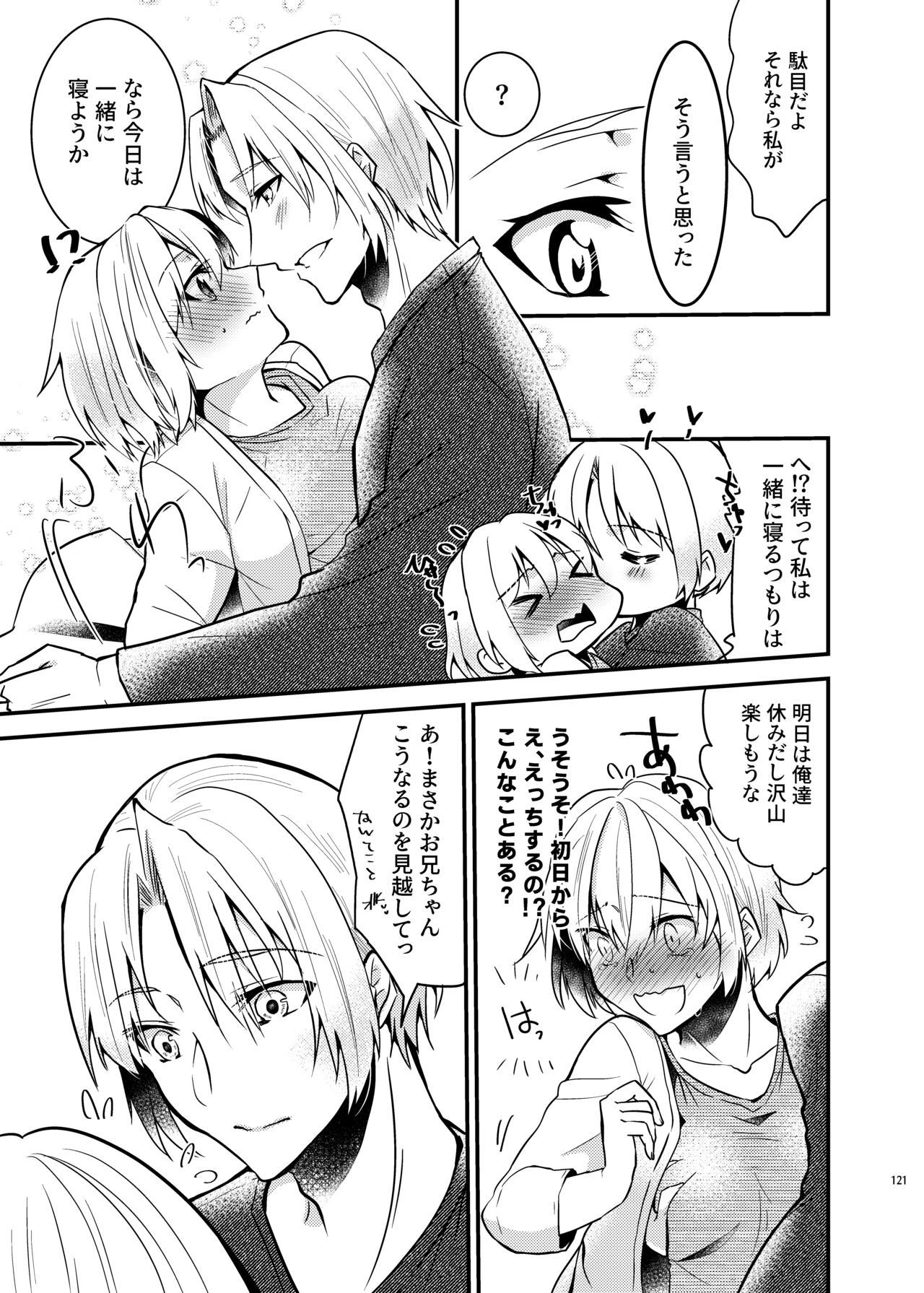 Page 119