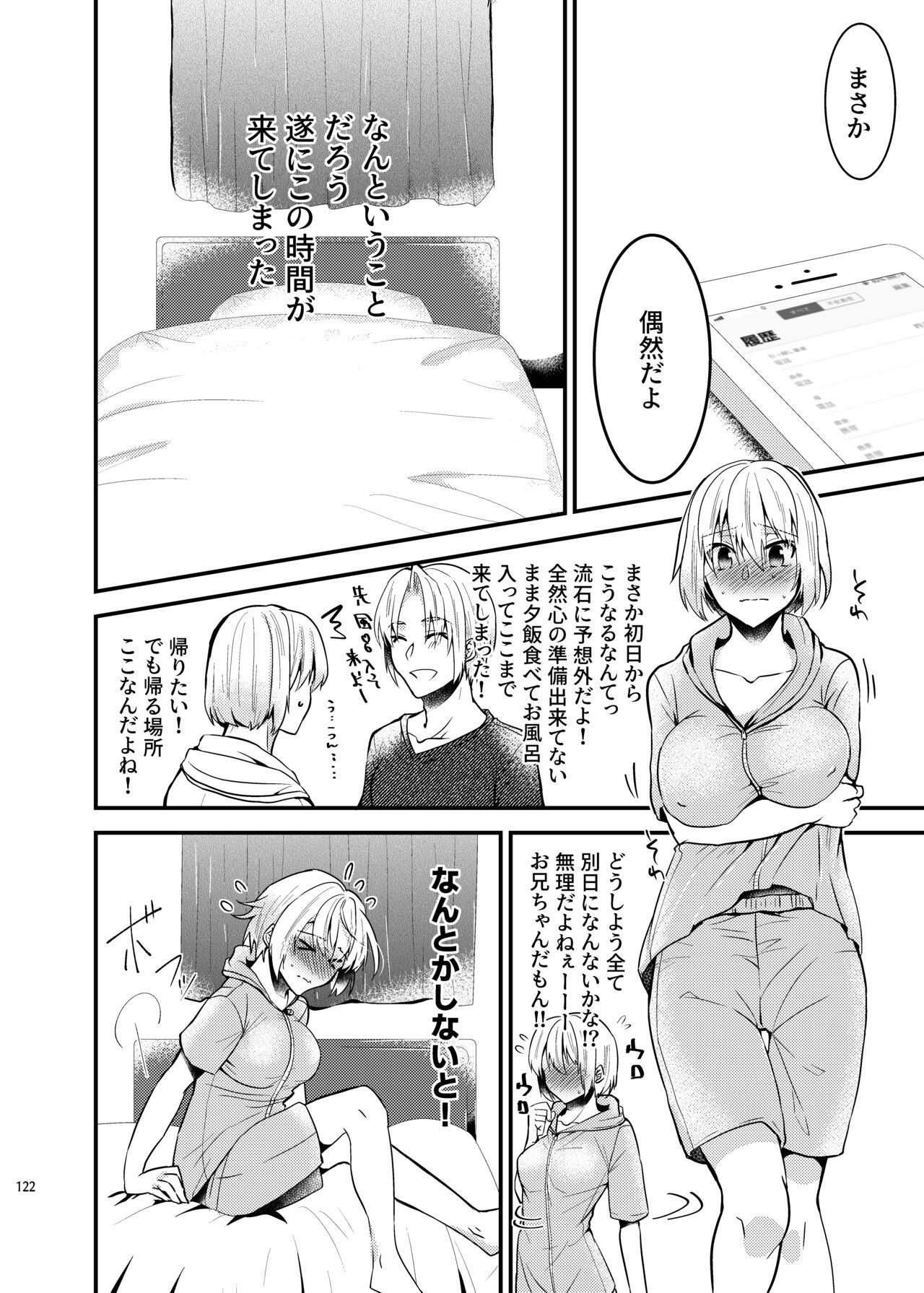 Page 120