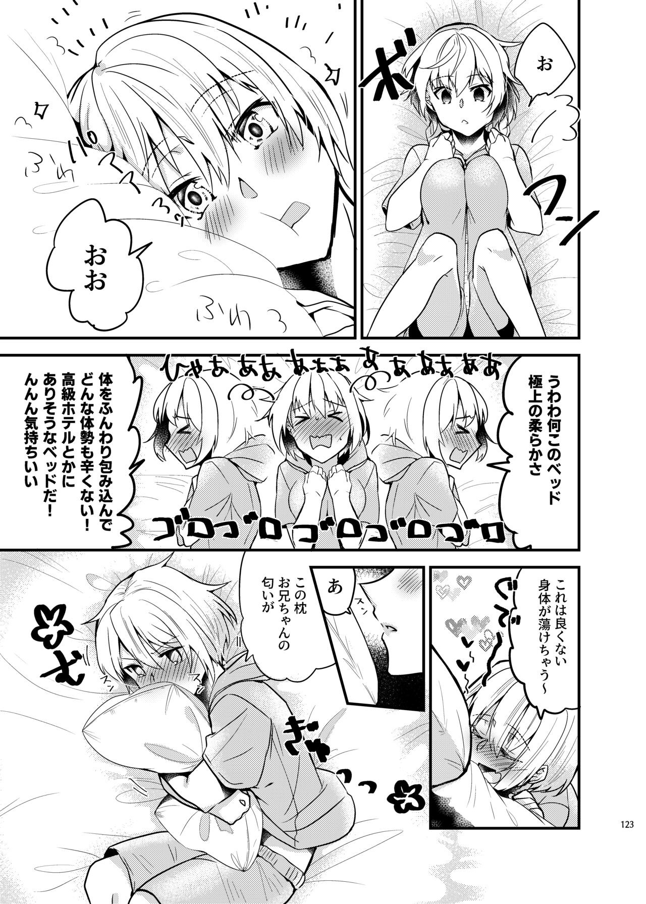 Page 121