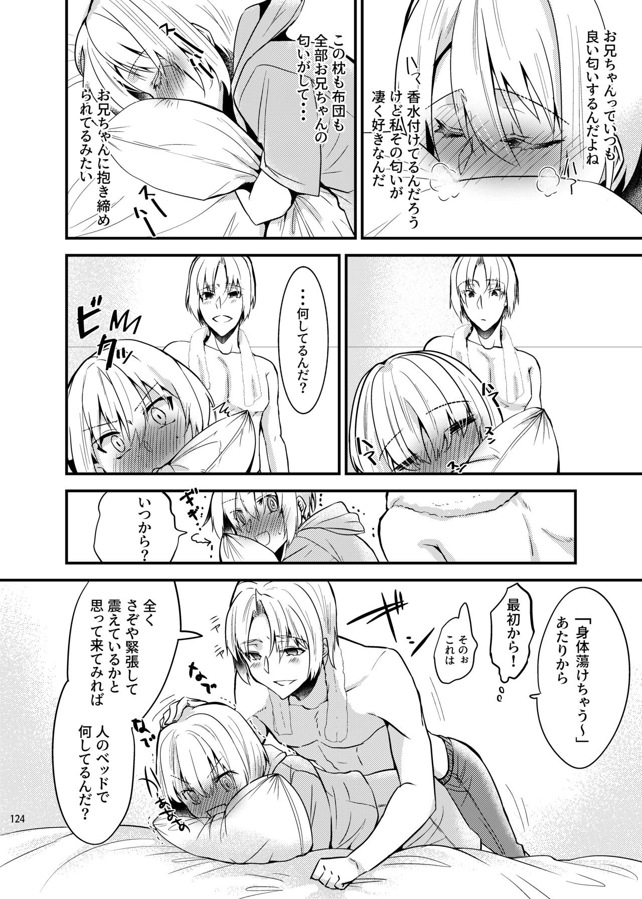 Page 122