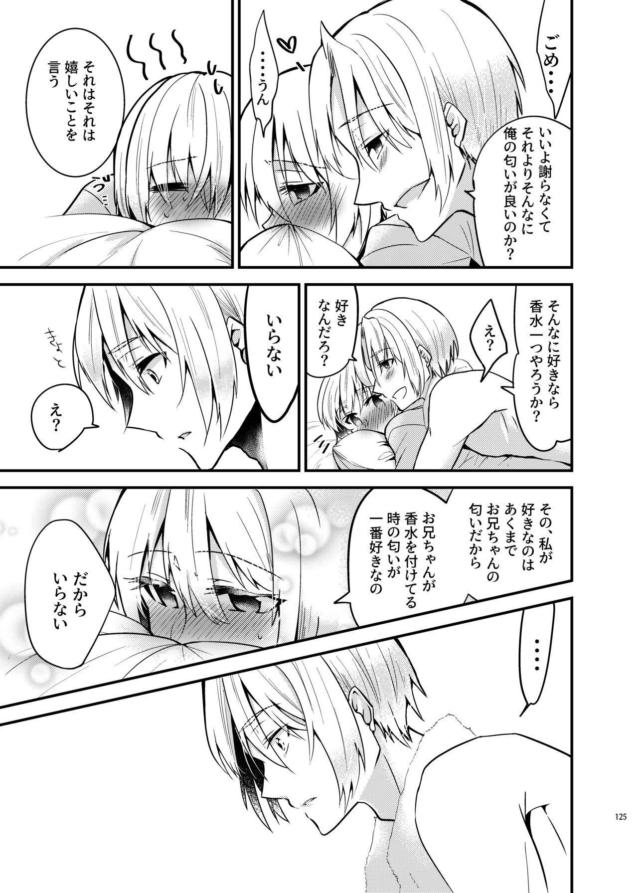 Page 123