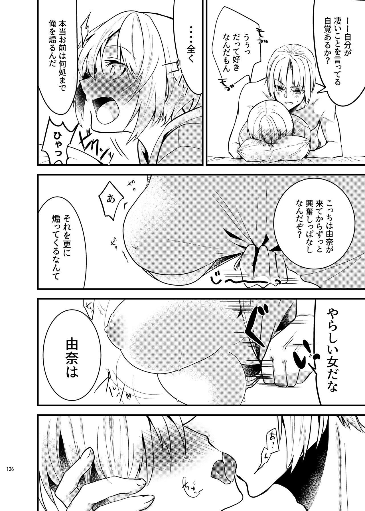 Page 124