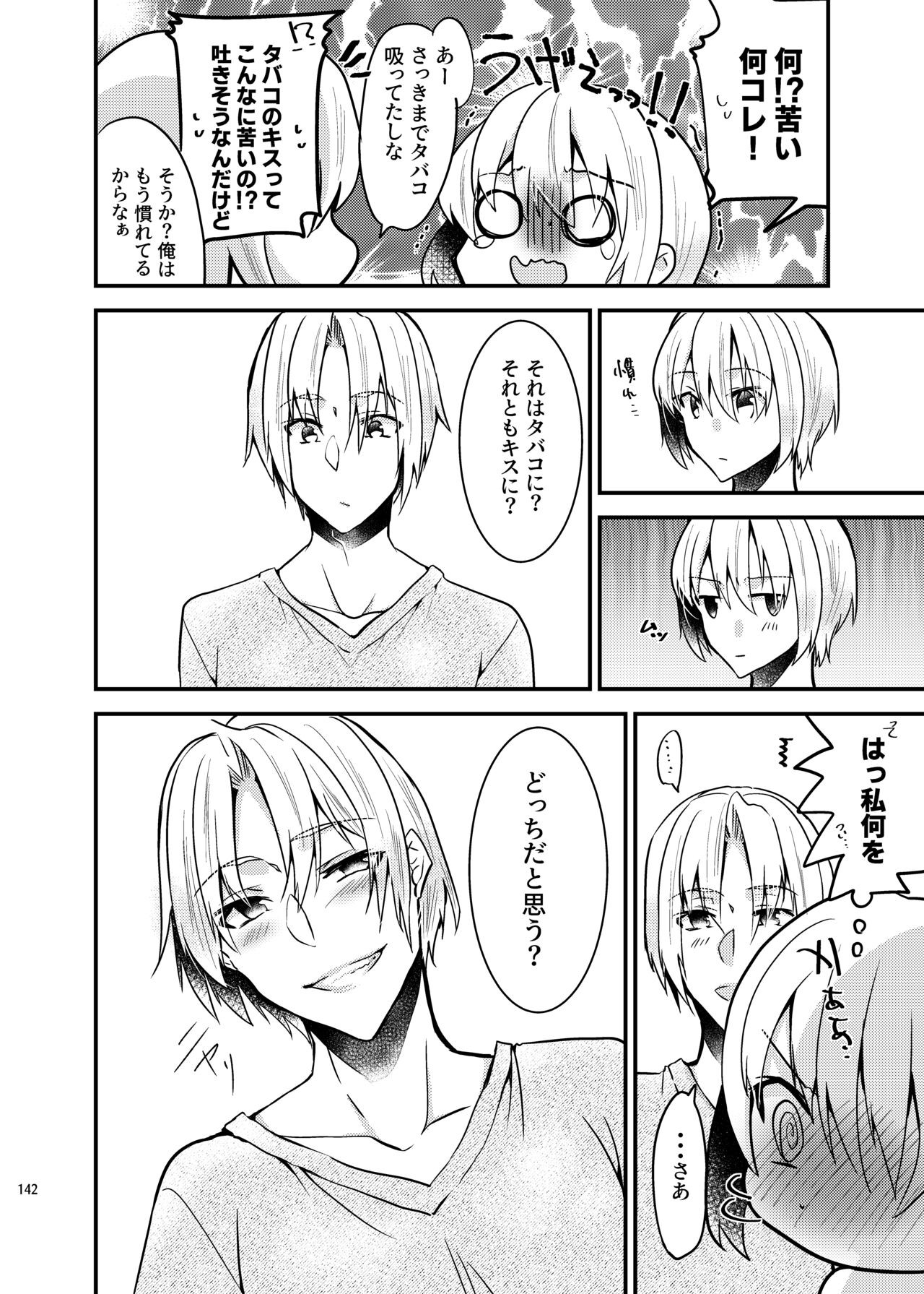Page 140