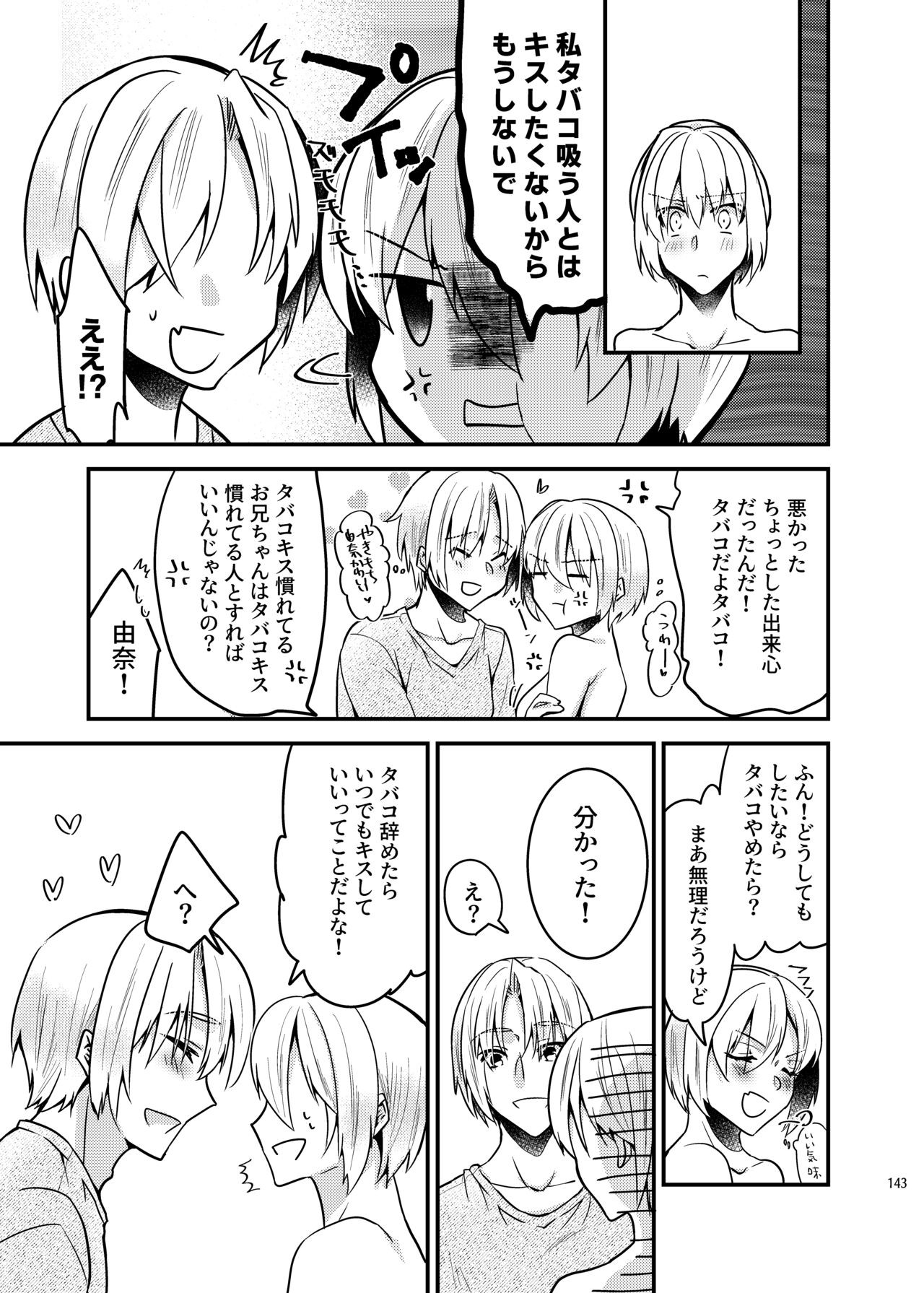 Page 141