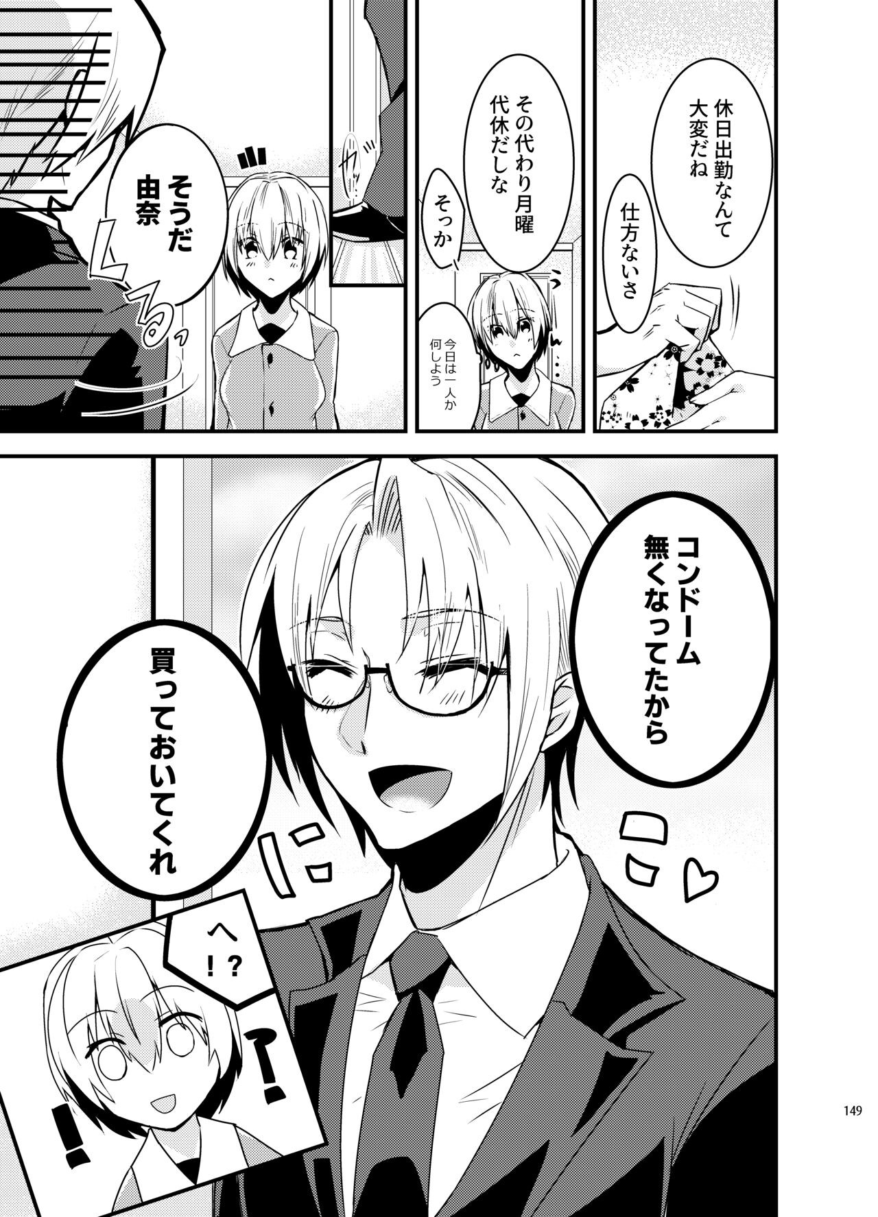 Page 147