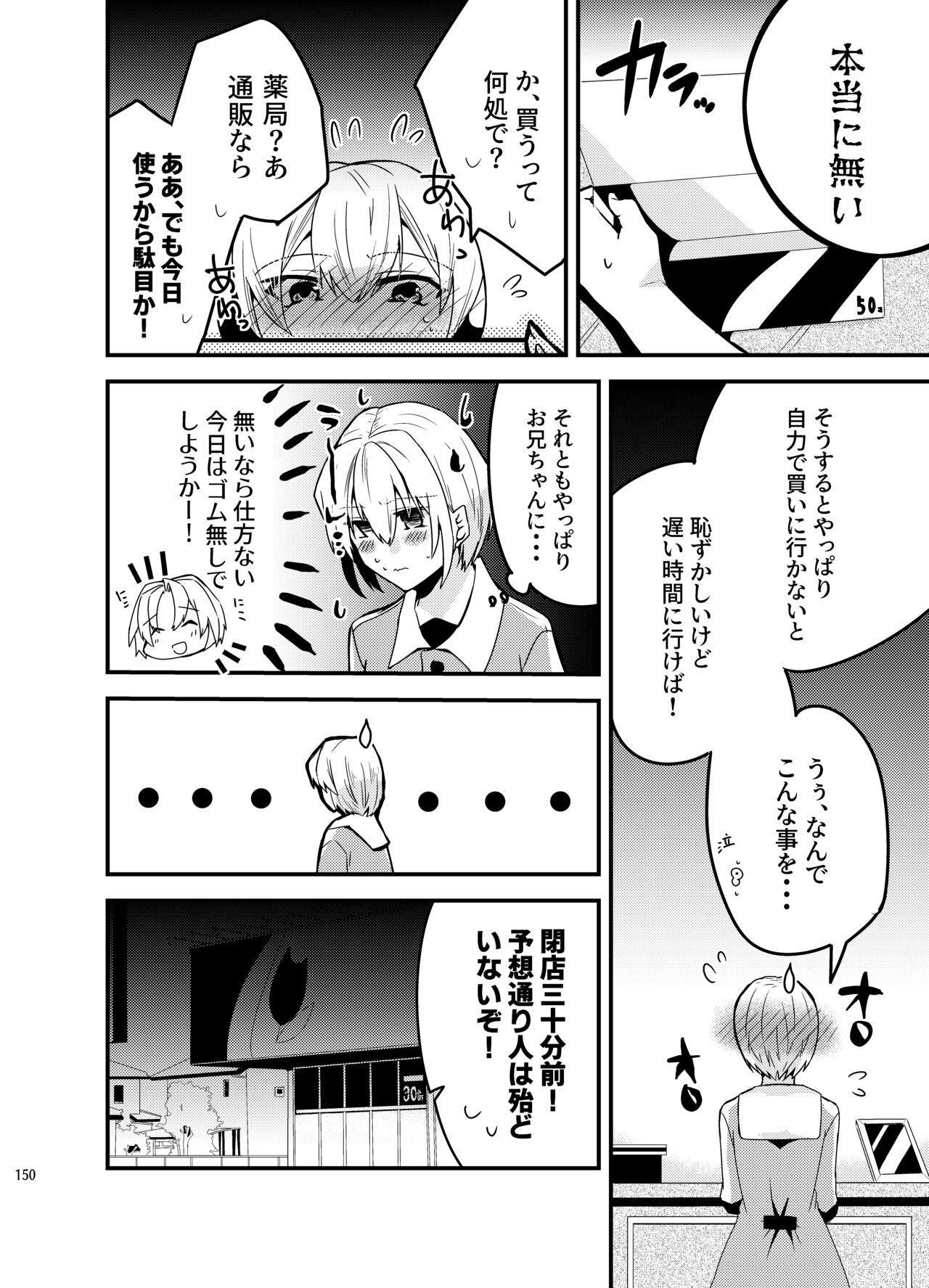 Page 148
