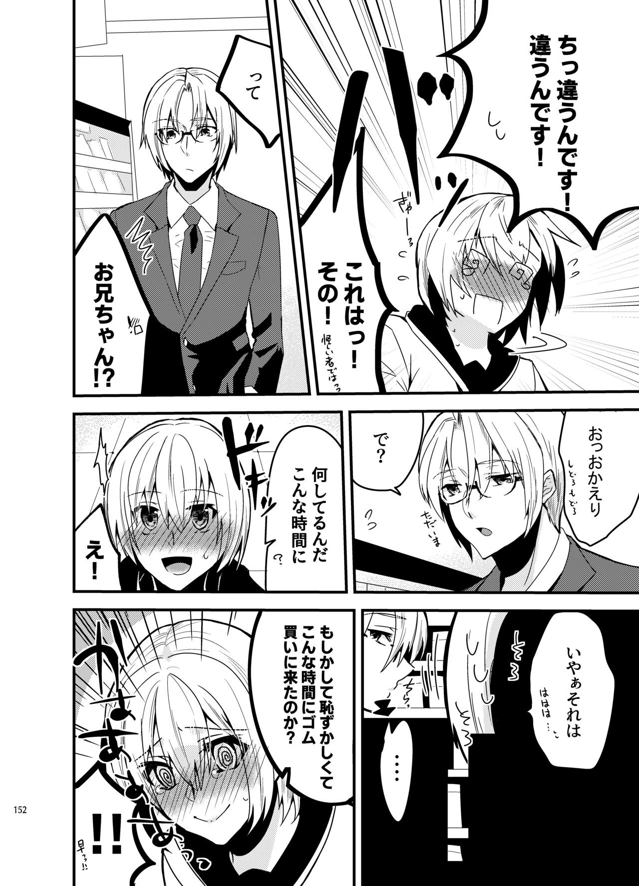 Page 150