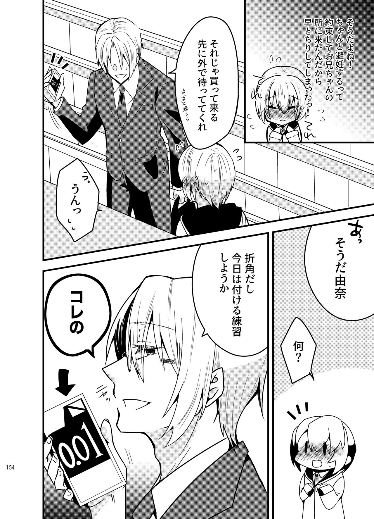 Page 152