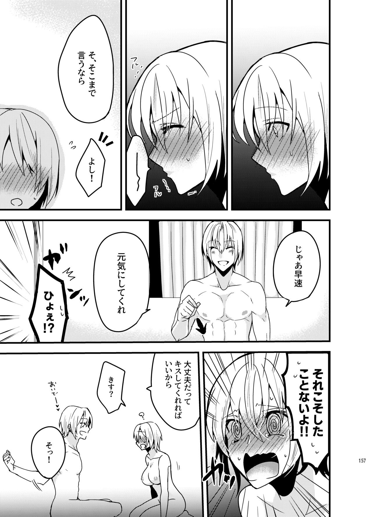 Page 155