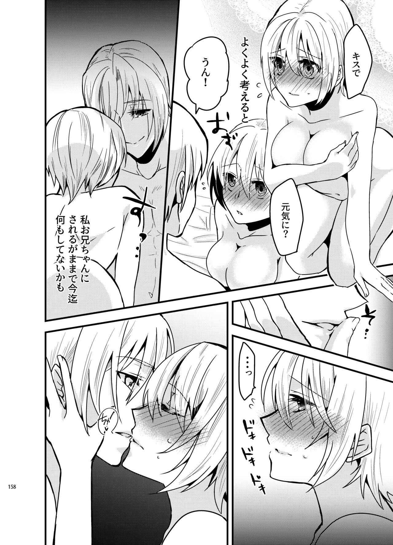 Page 156