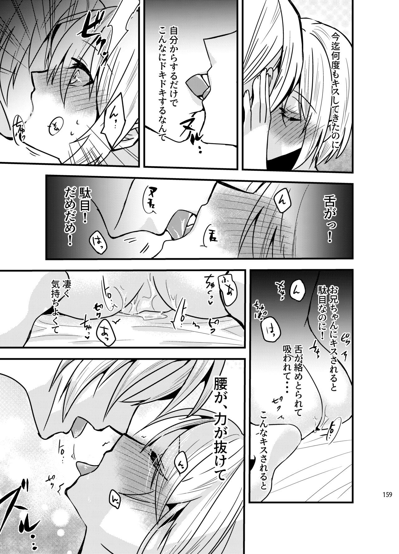 Page 157