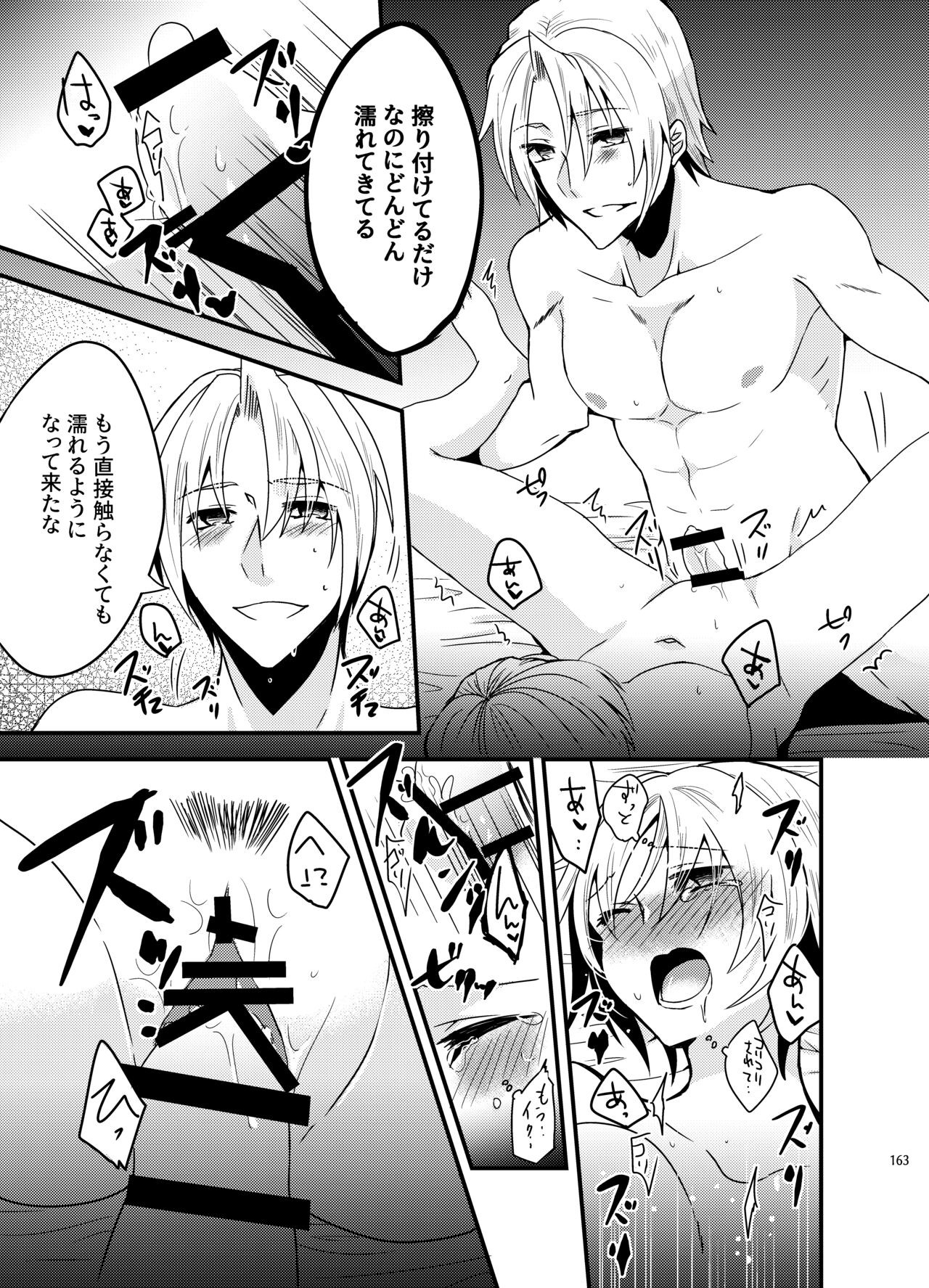 Page 161